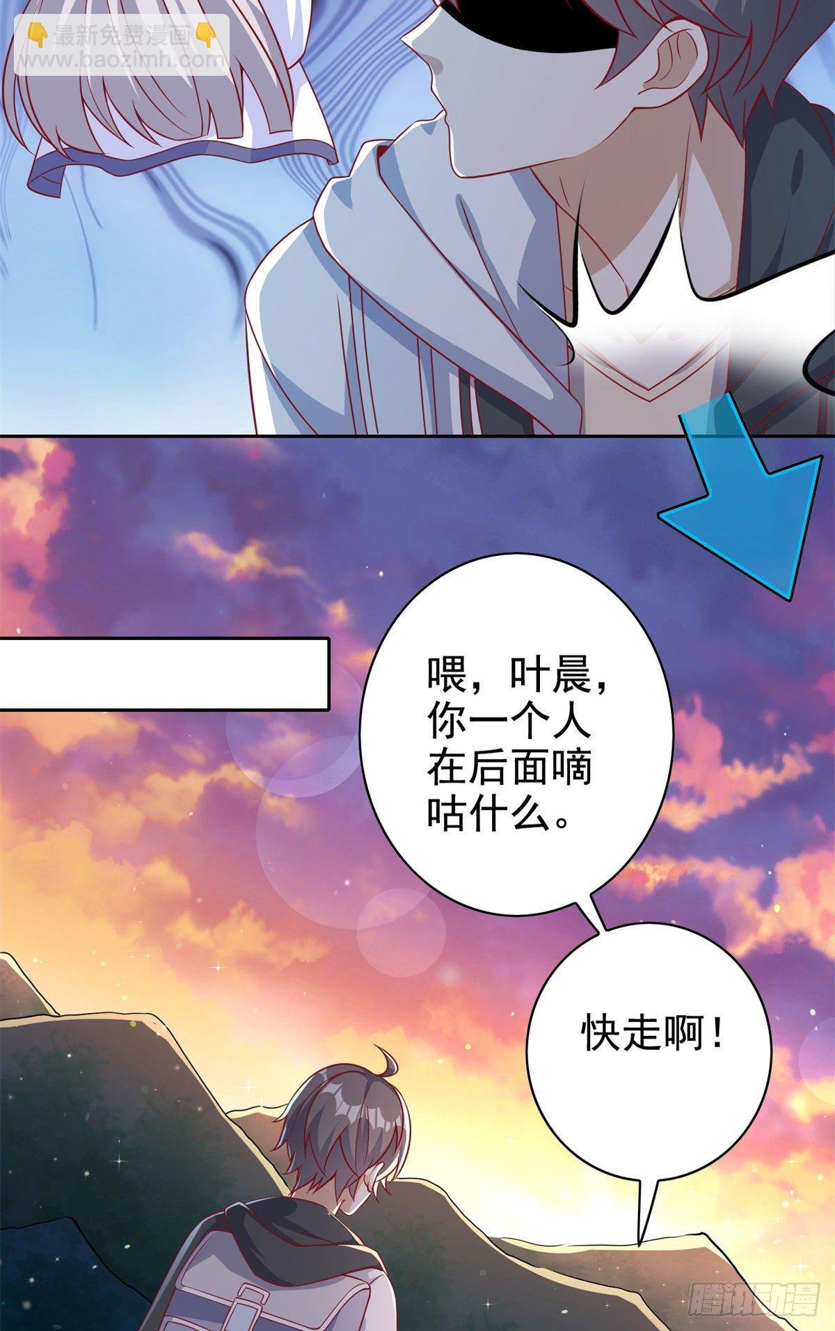 16 最后的礼物