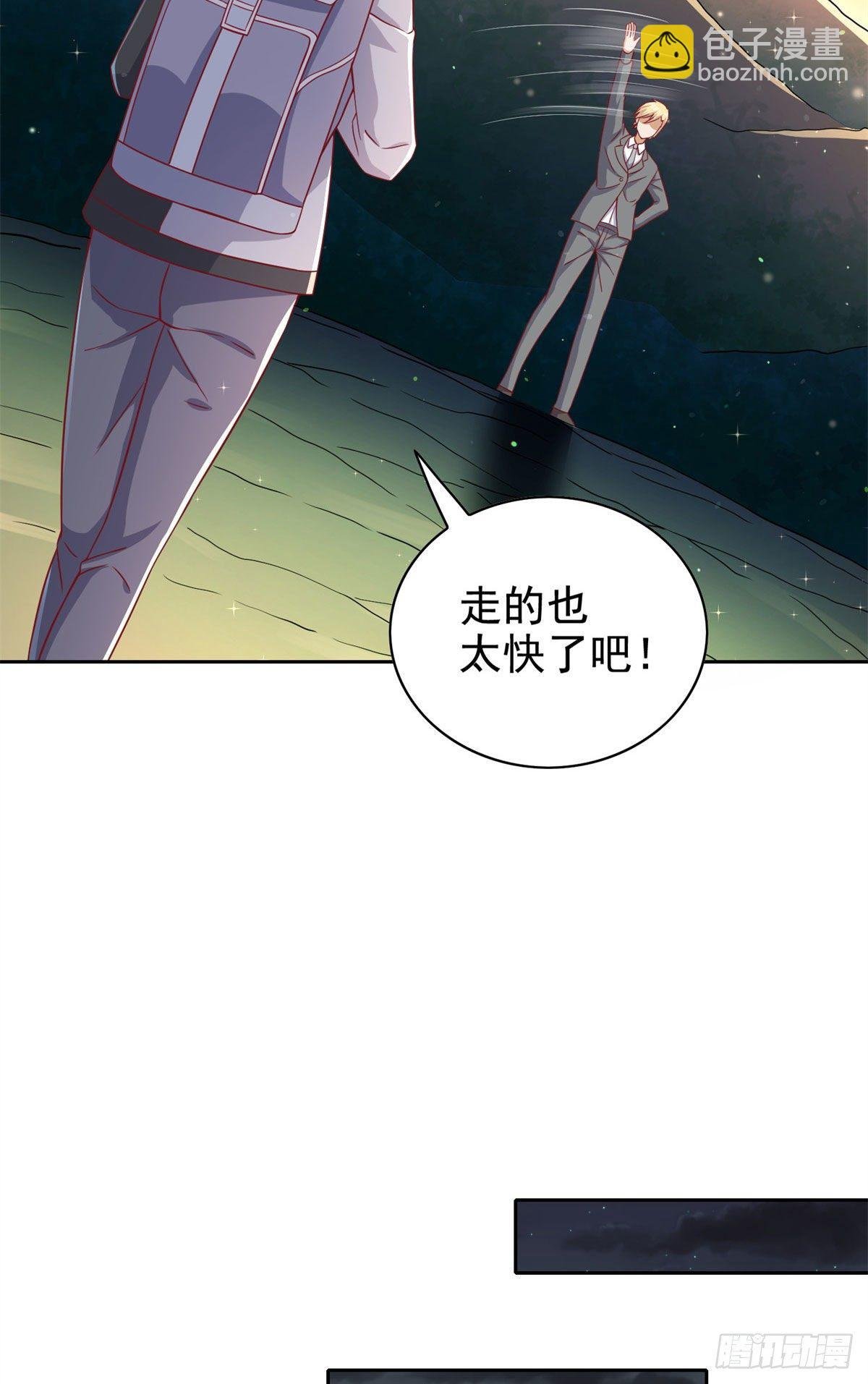 16 最后的礼物
