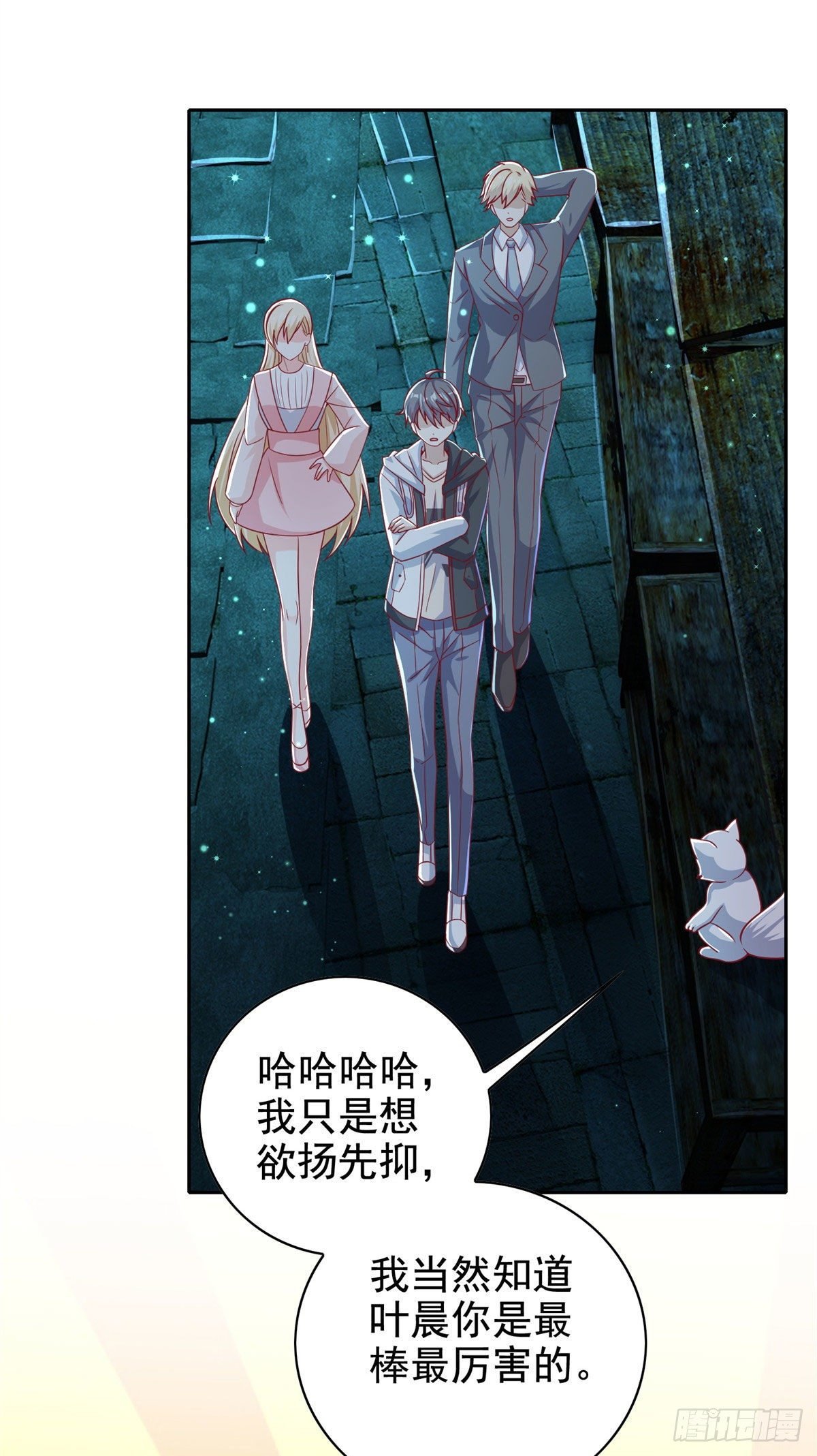 16 最后的礼物