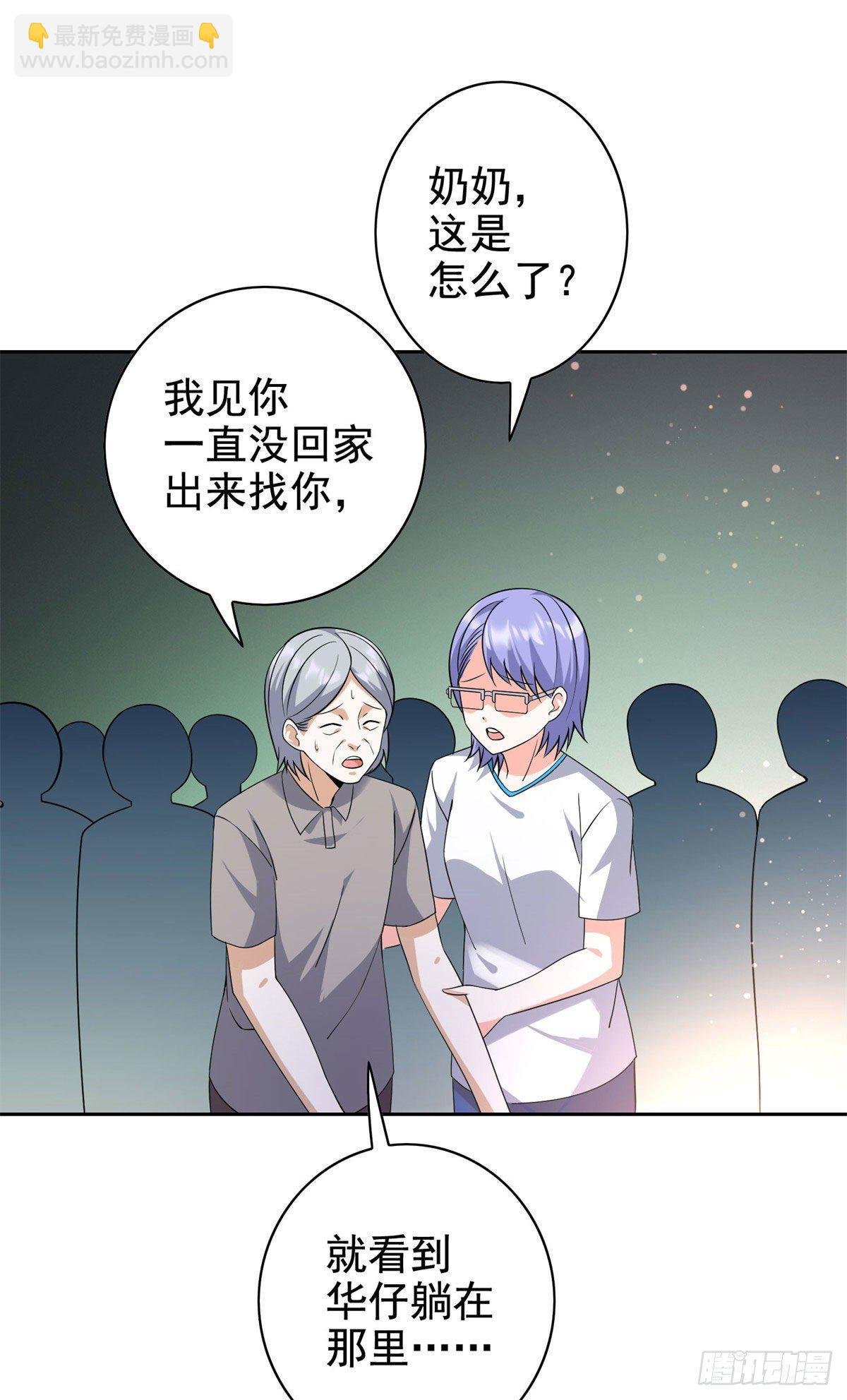 17 系统的秘密
