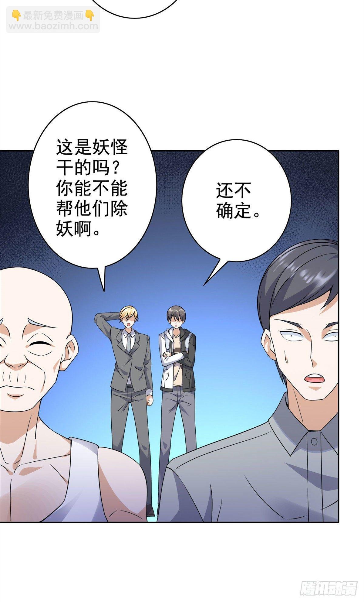 17 系统的秘密
