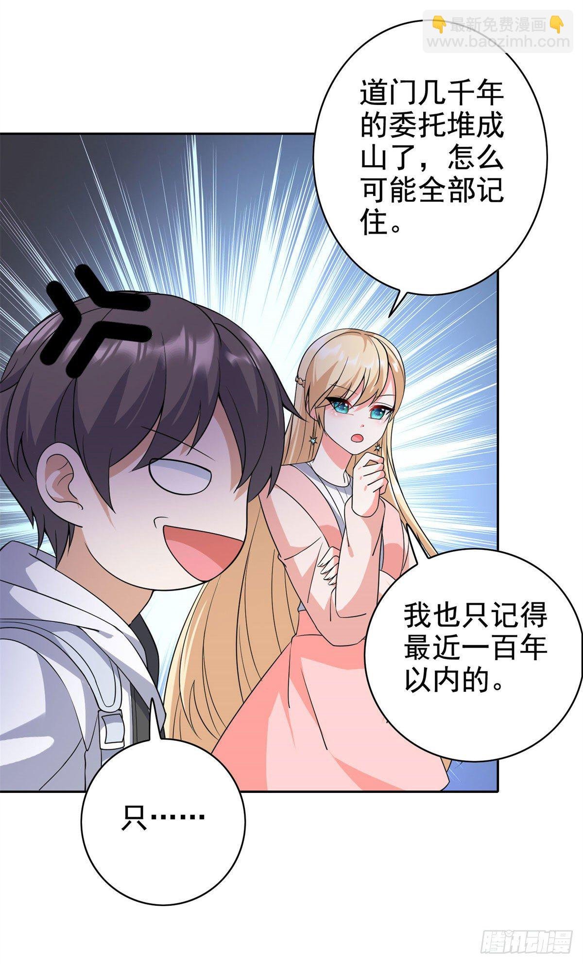 17 系统的秘密