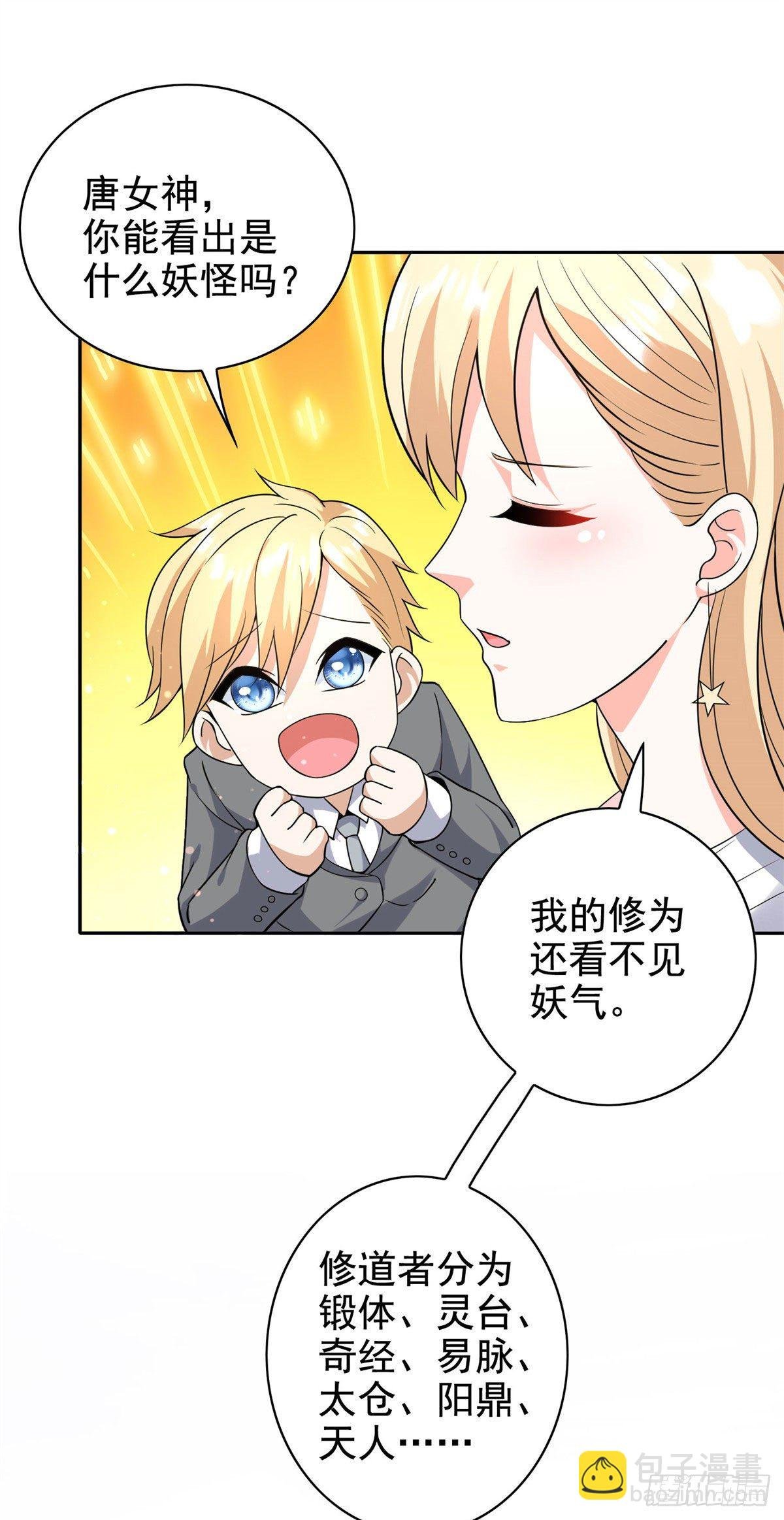 17 系统的秘密
