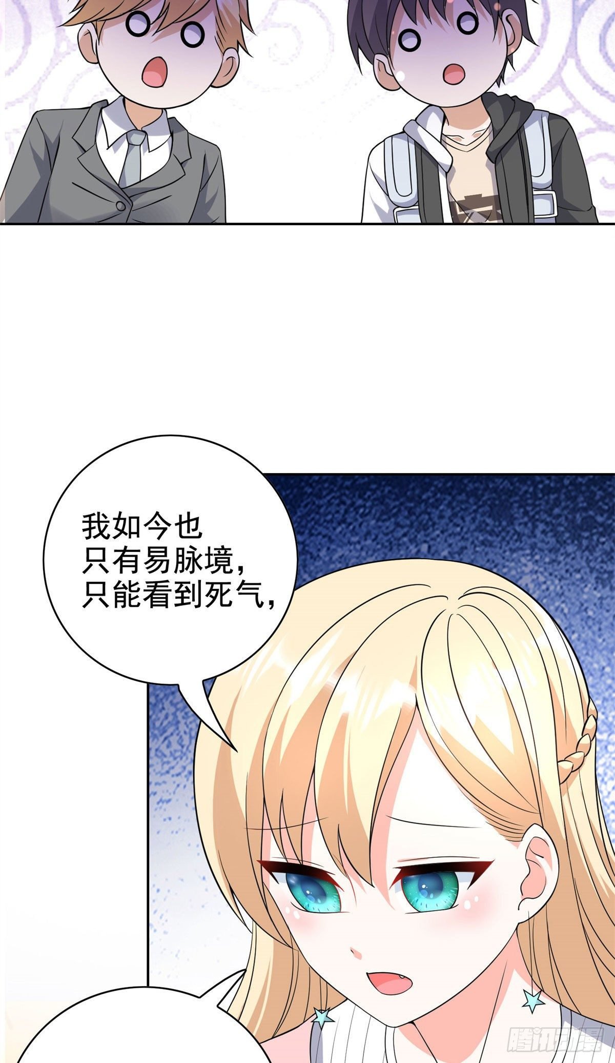 17 系统的秘密