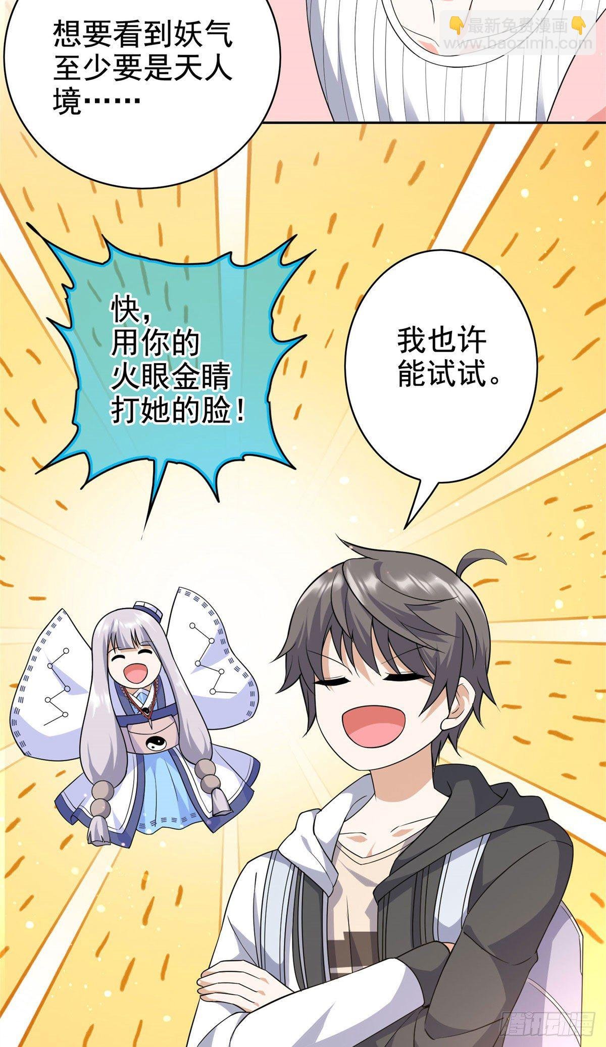 17 系统的秘密