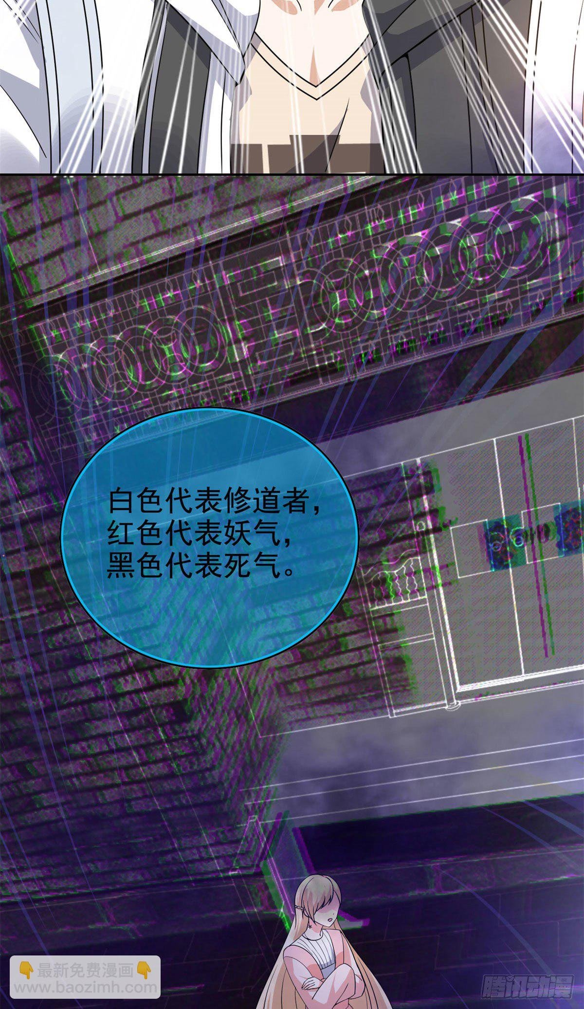17 系统的秘密