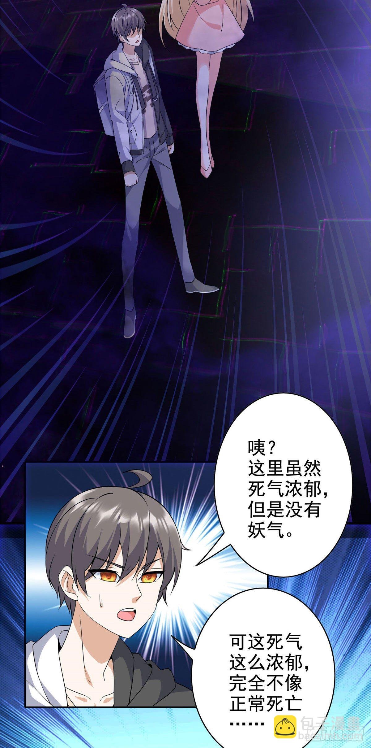 17 系统的秘密