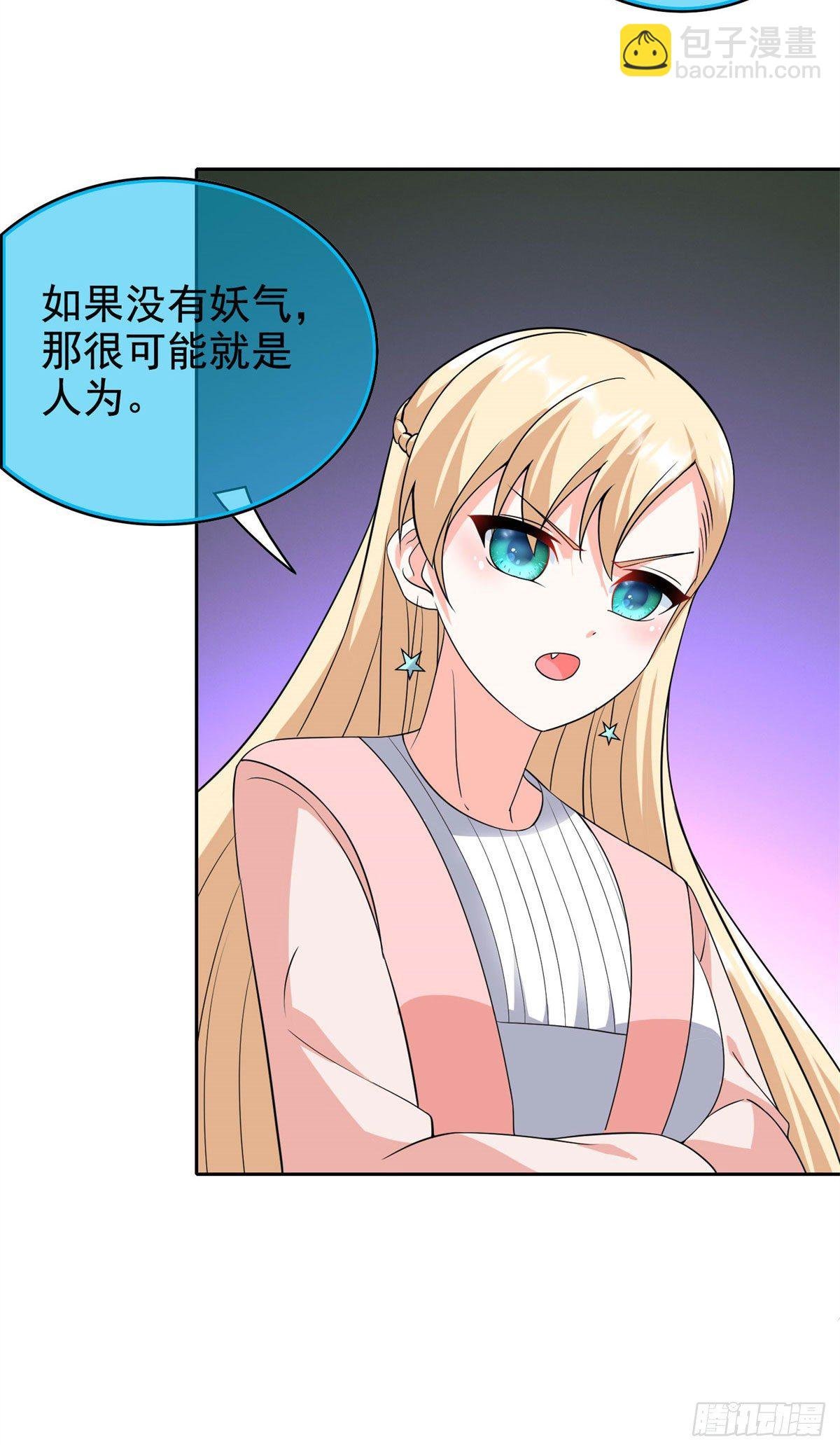 17 系统的秘密