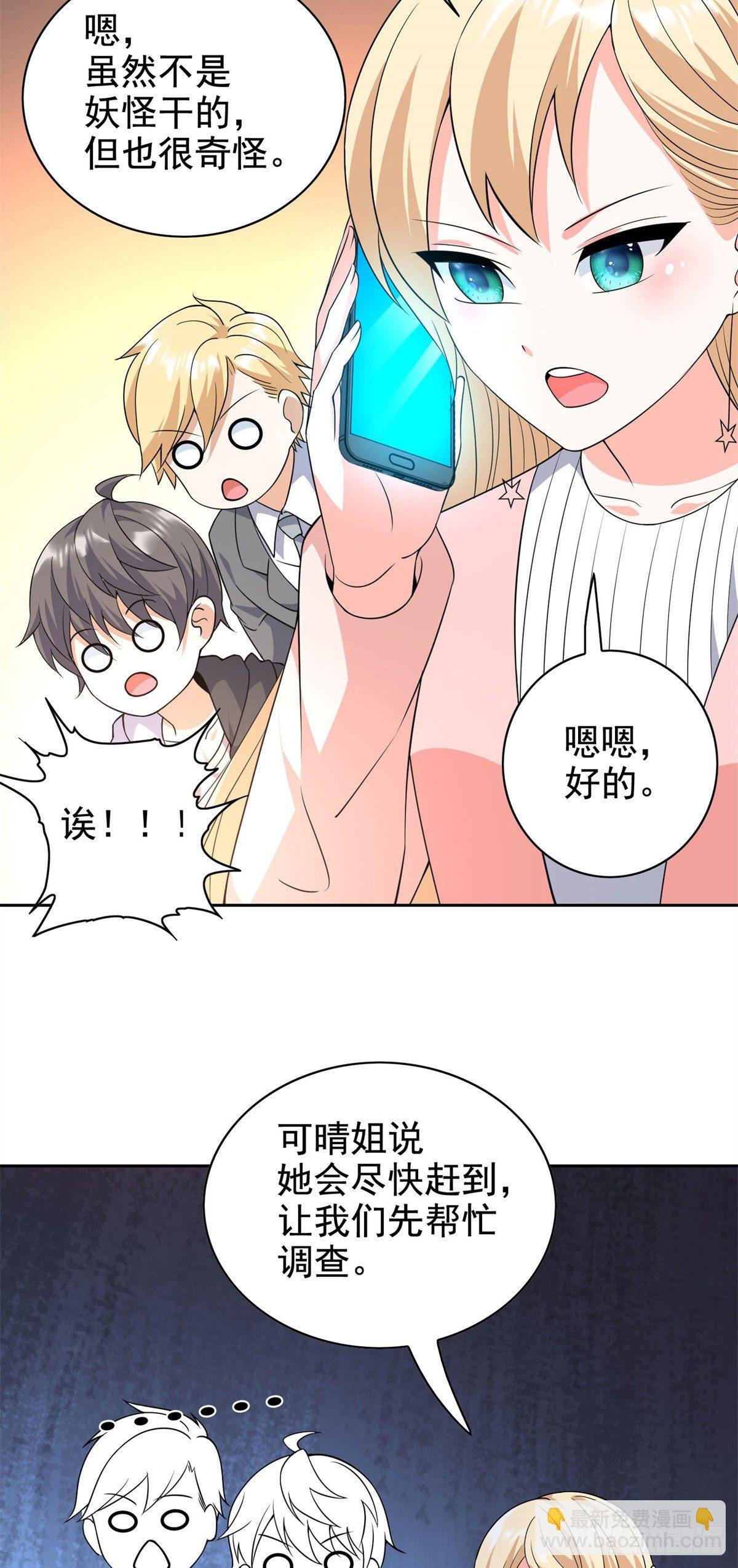 17 系统的秘密