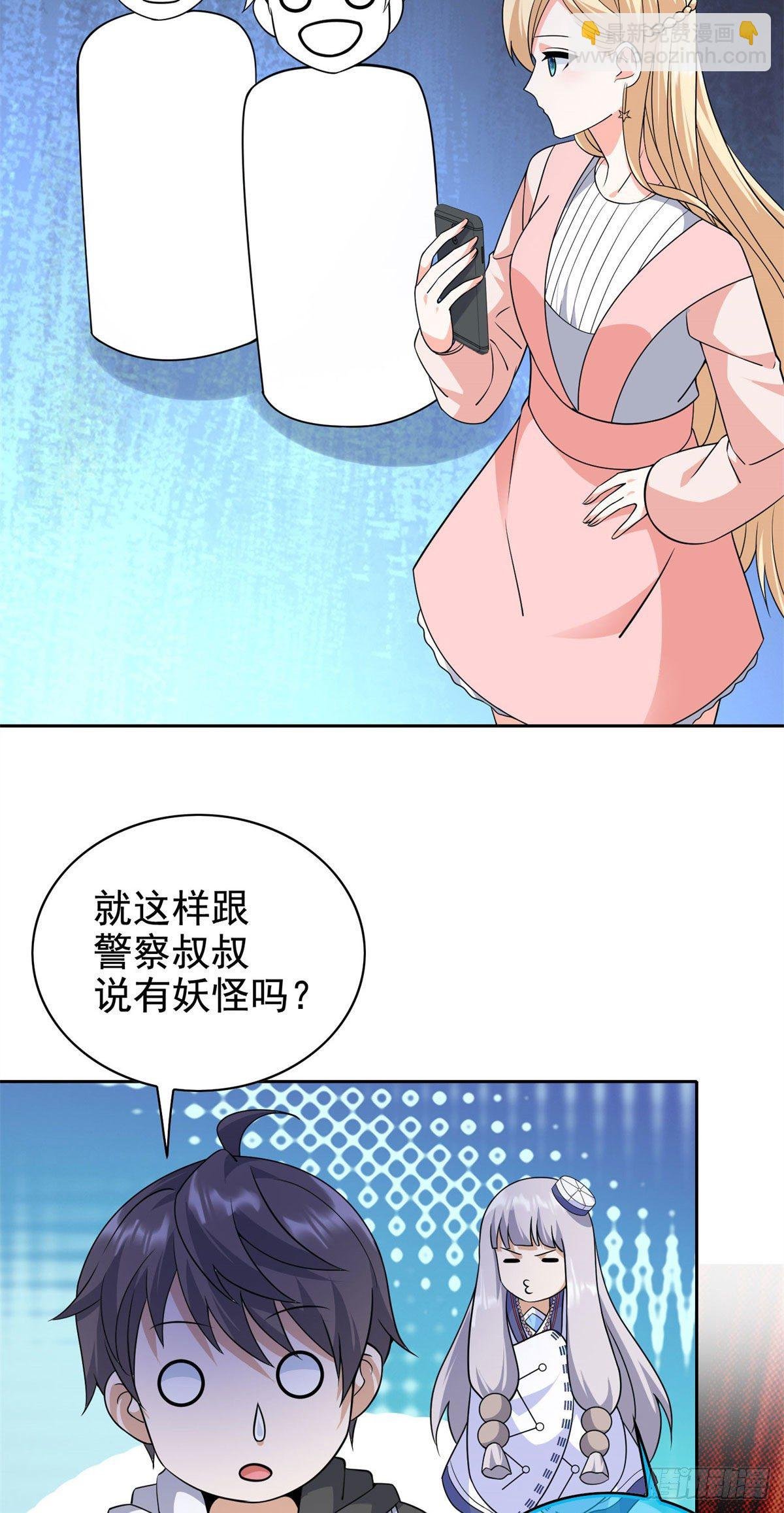 17 系统的秘密