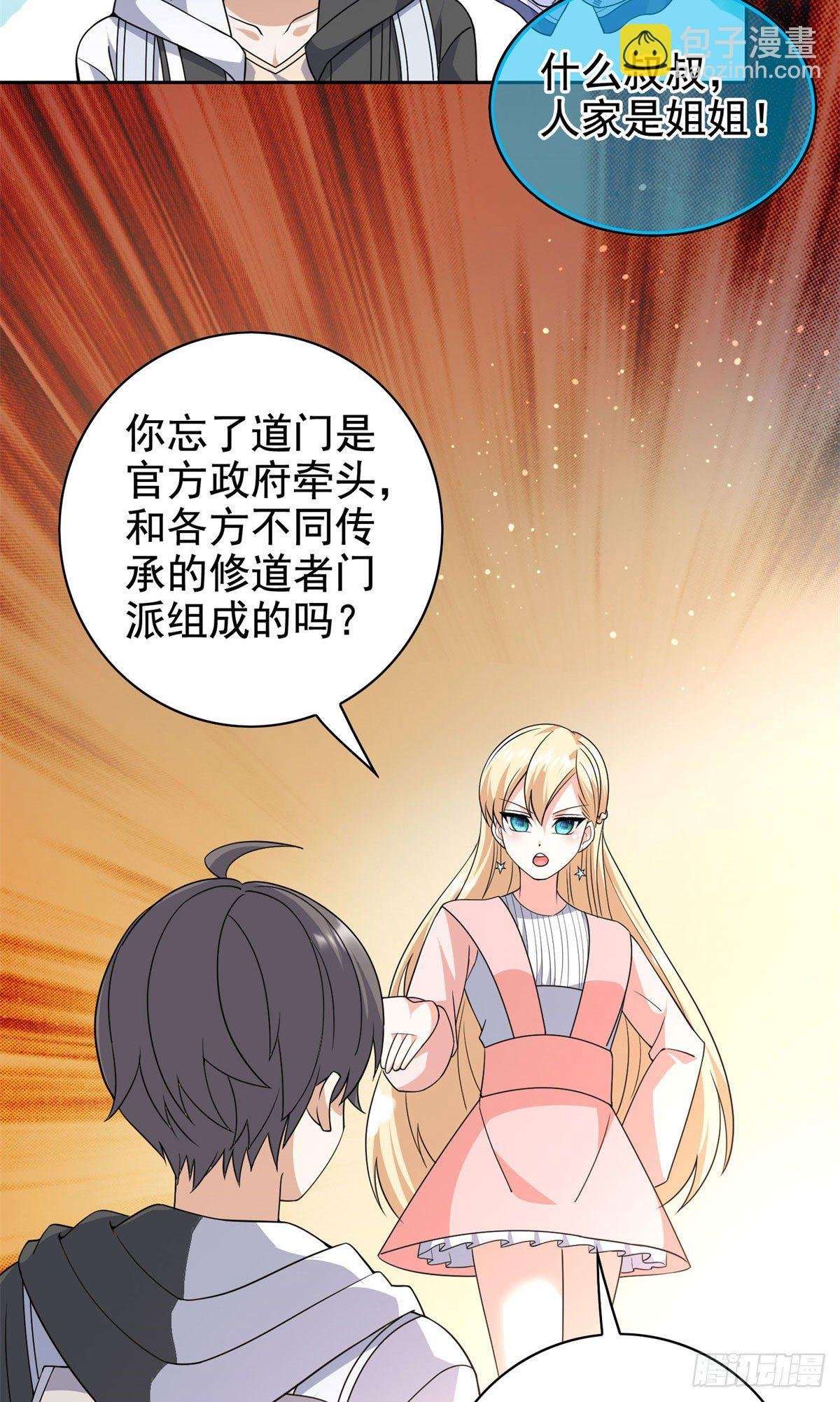 17 系统的秘密