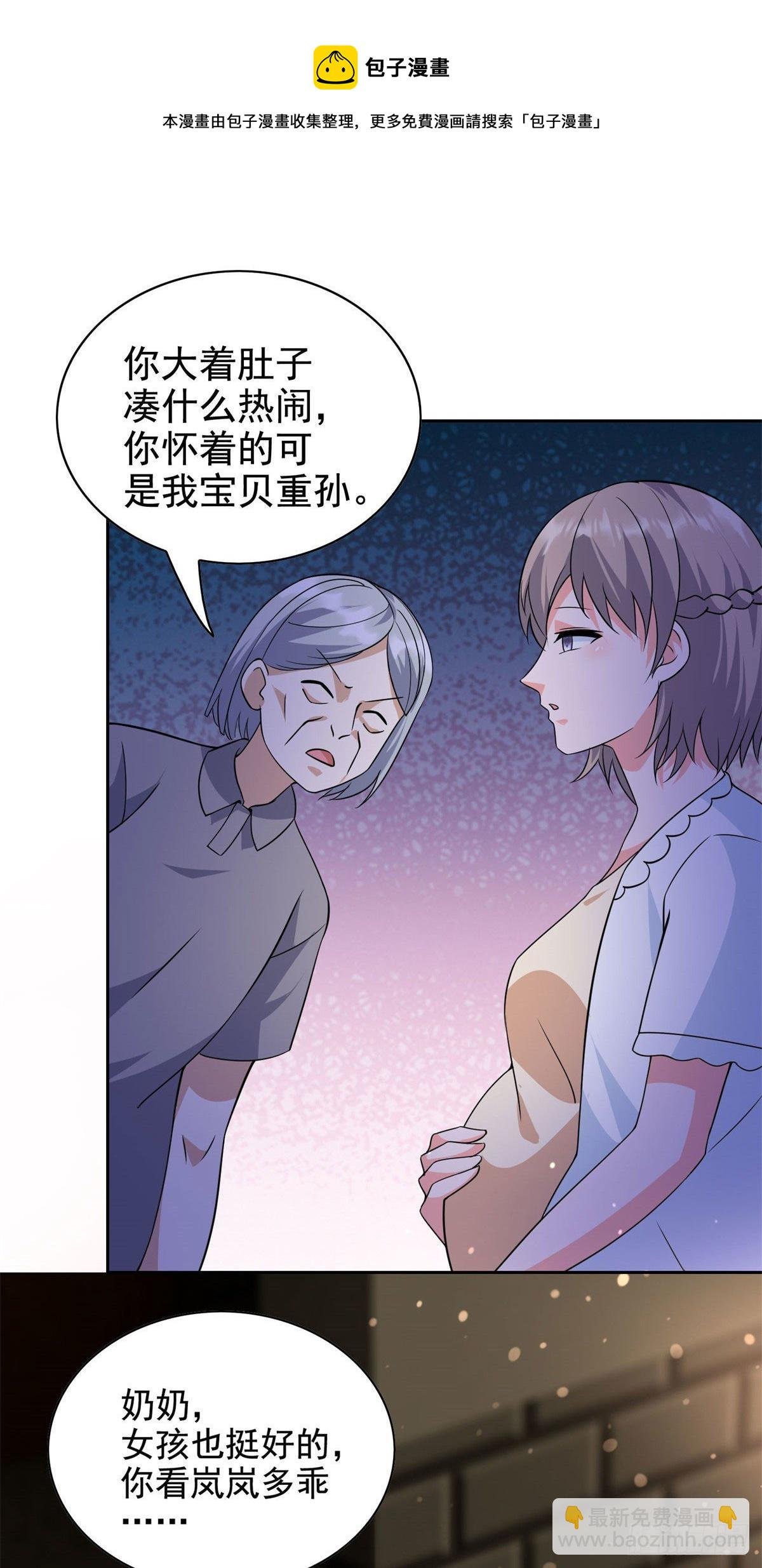 17 系统的秘密