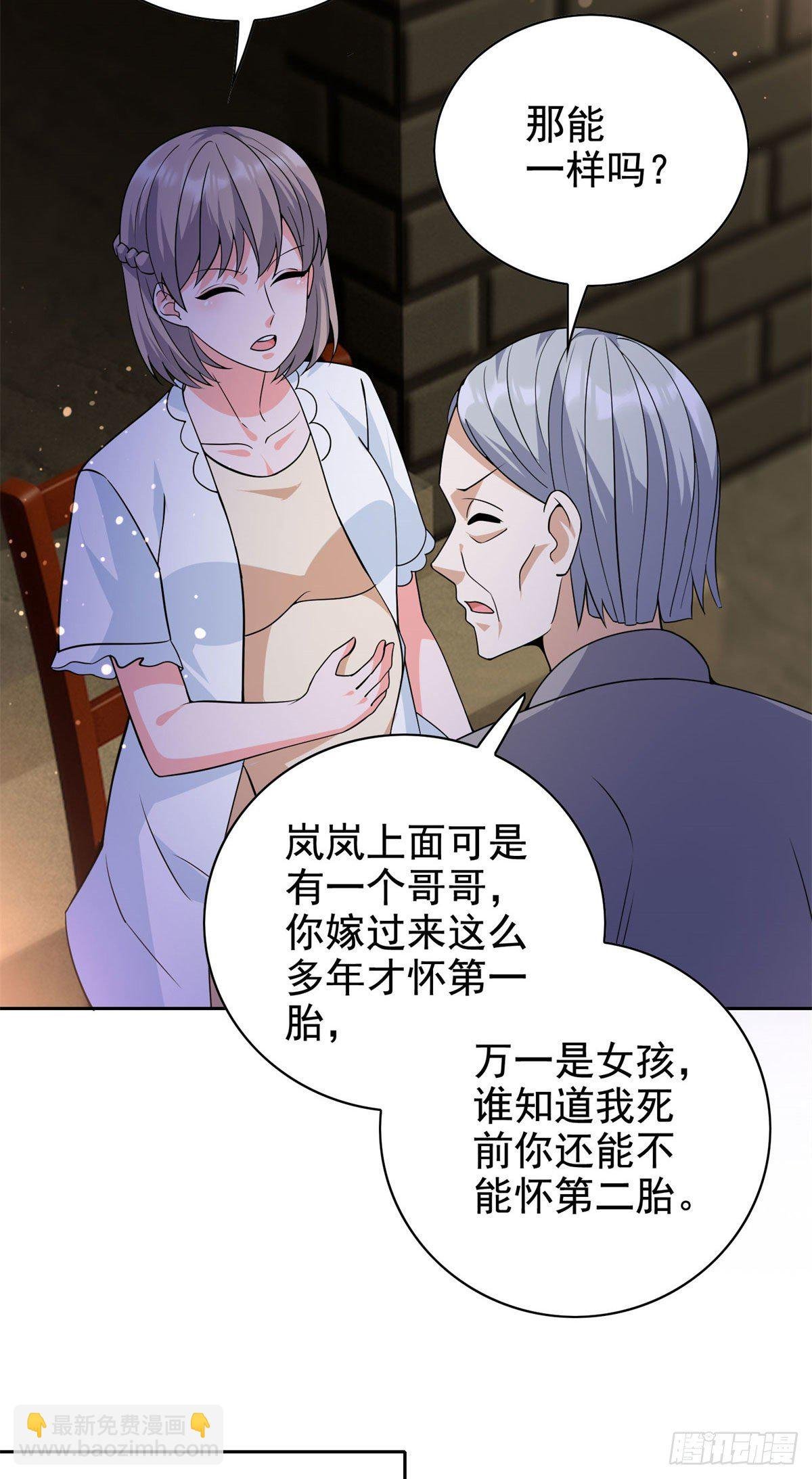 17 系统的秘密