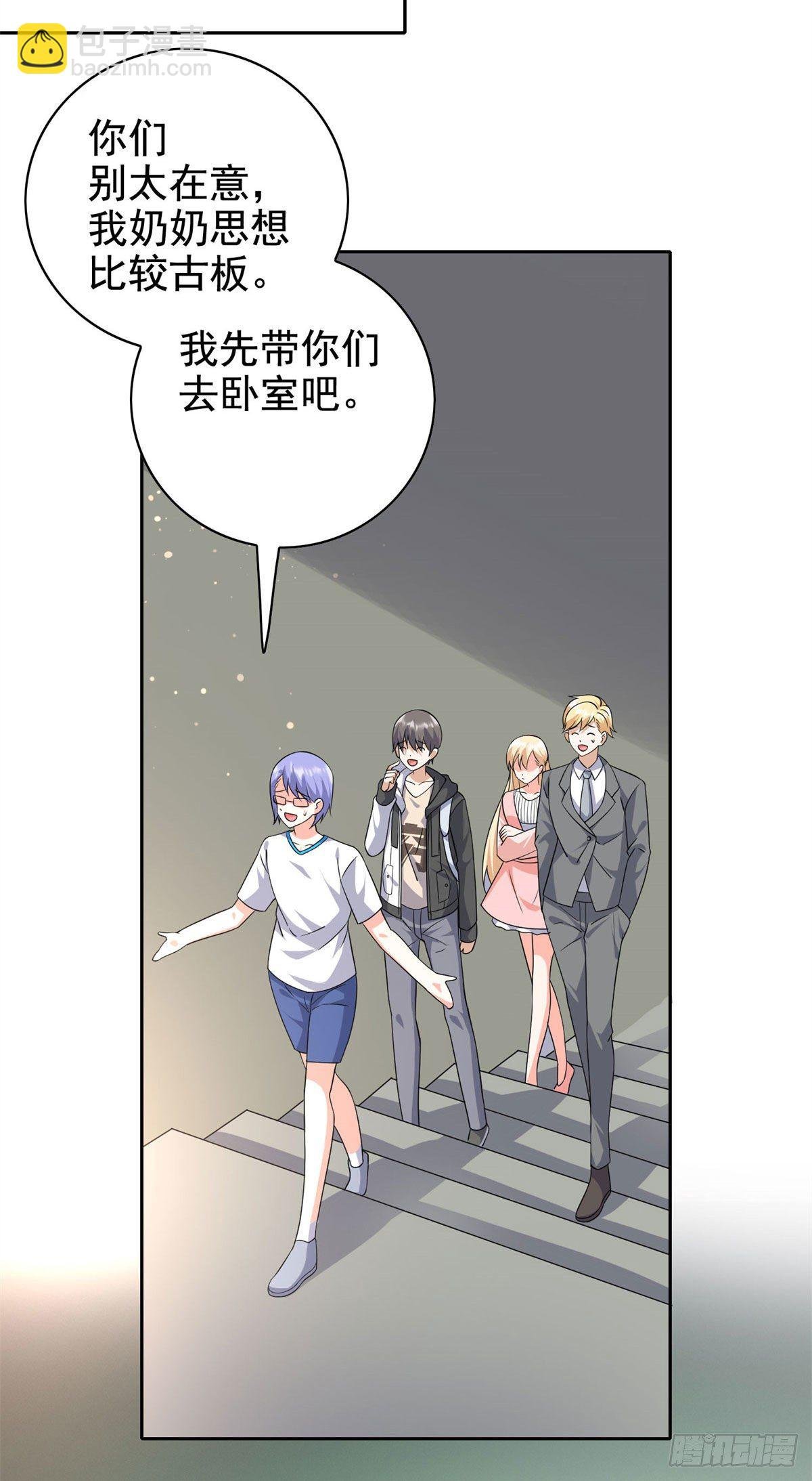 17 系统的秘密