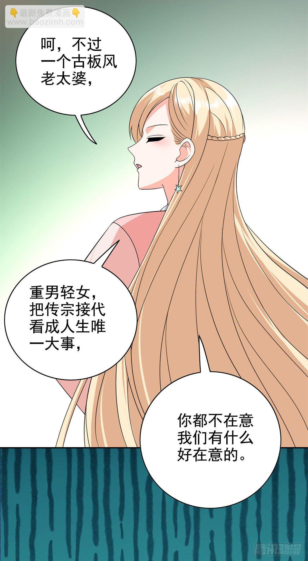 17 系统的秘密