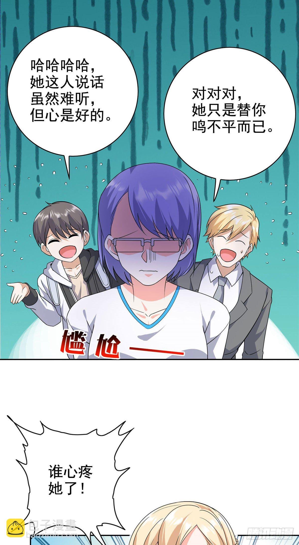 17 系统的秘密