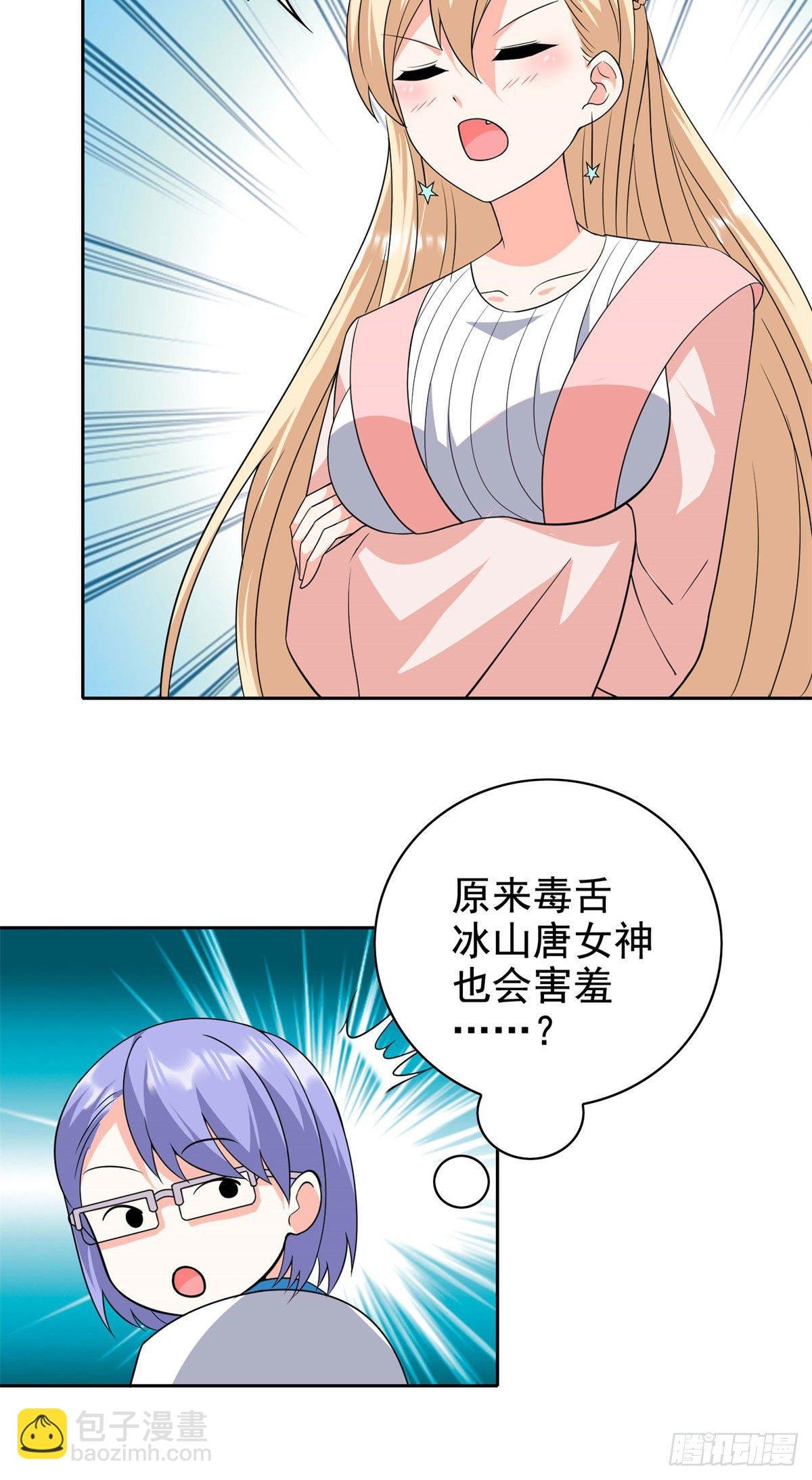 17 系统的秘密