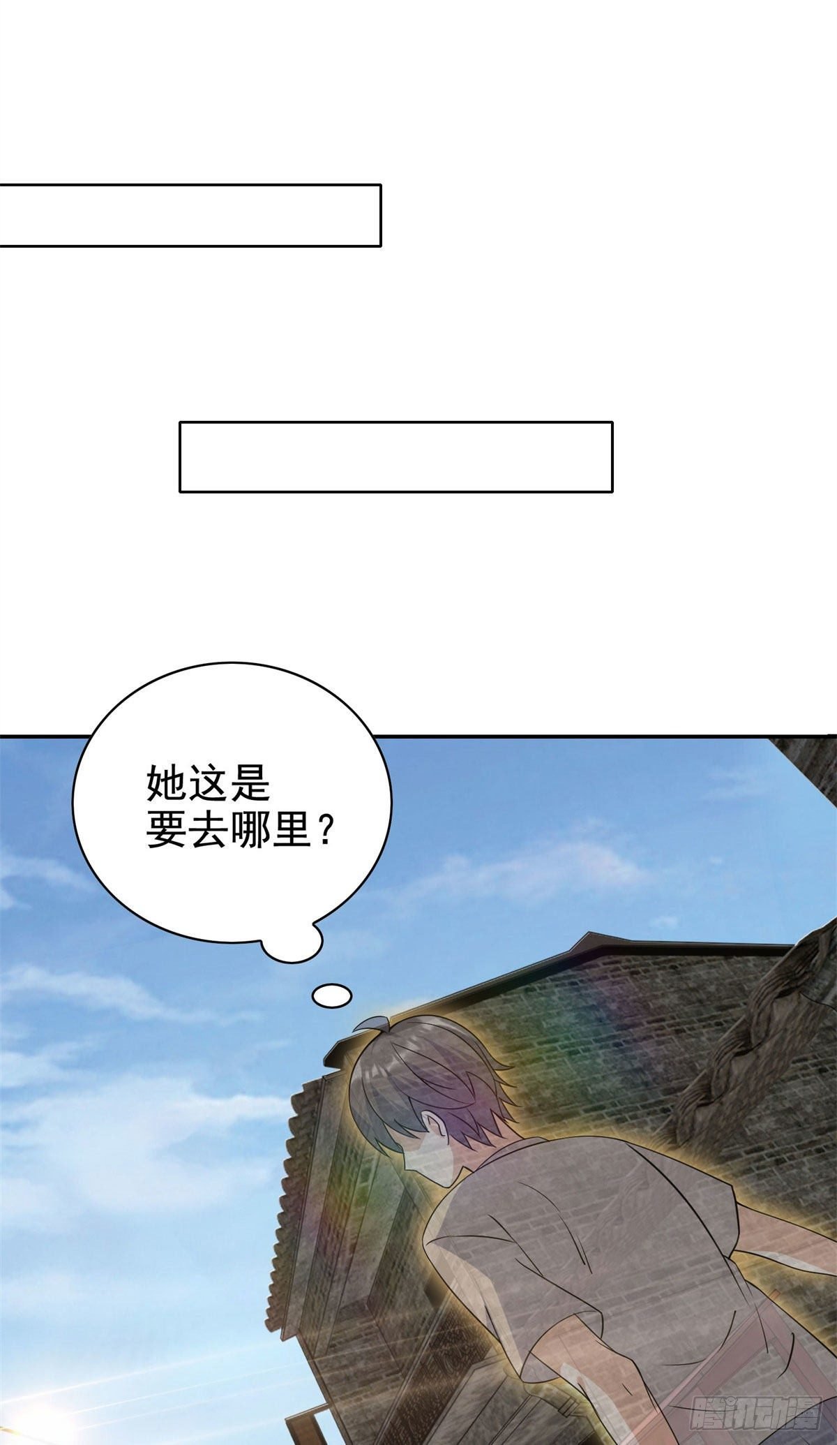 18 叶晨发怒
