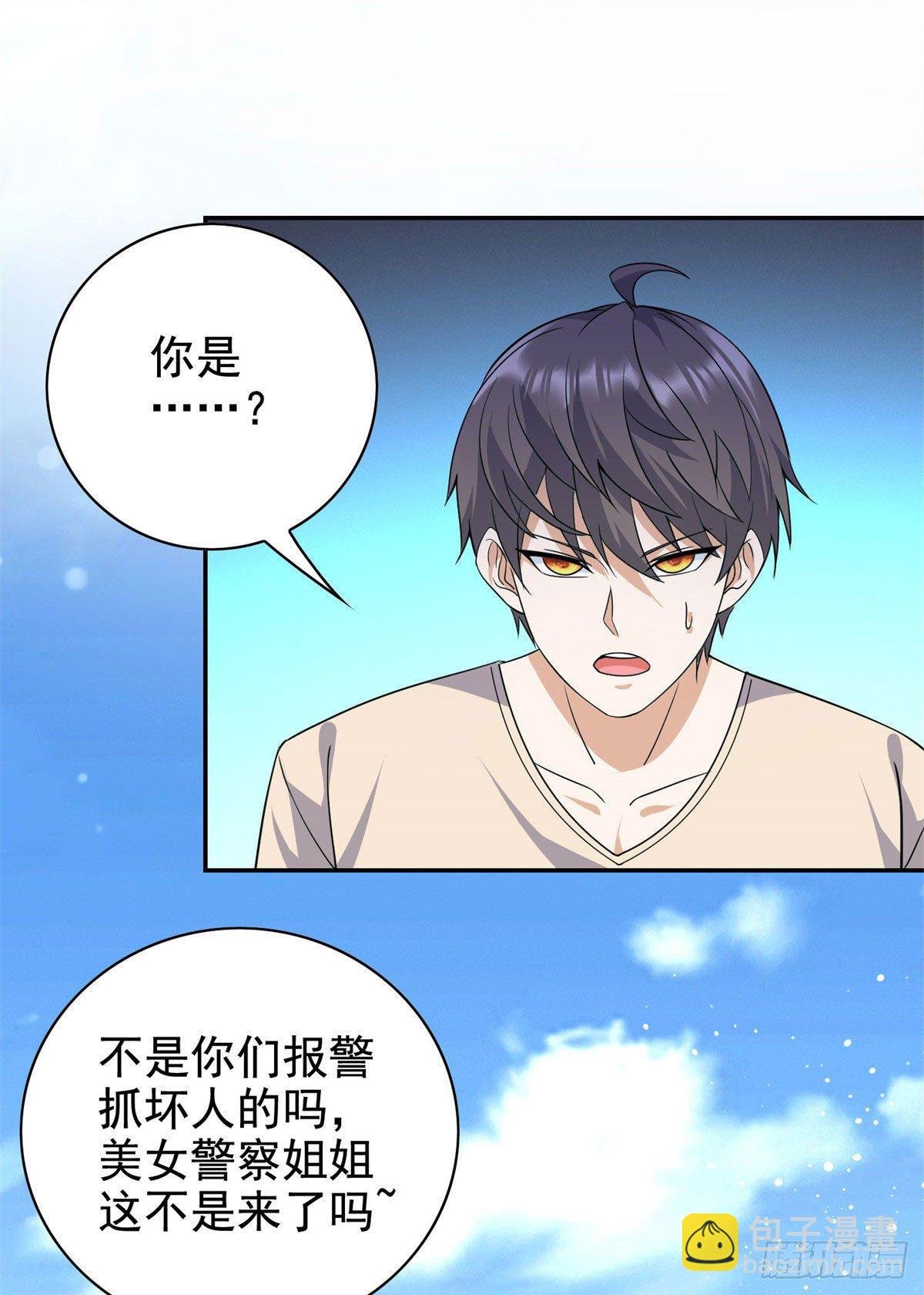 19 自动马赛克？