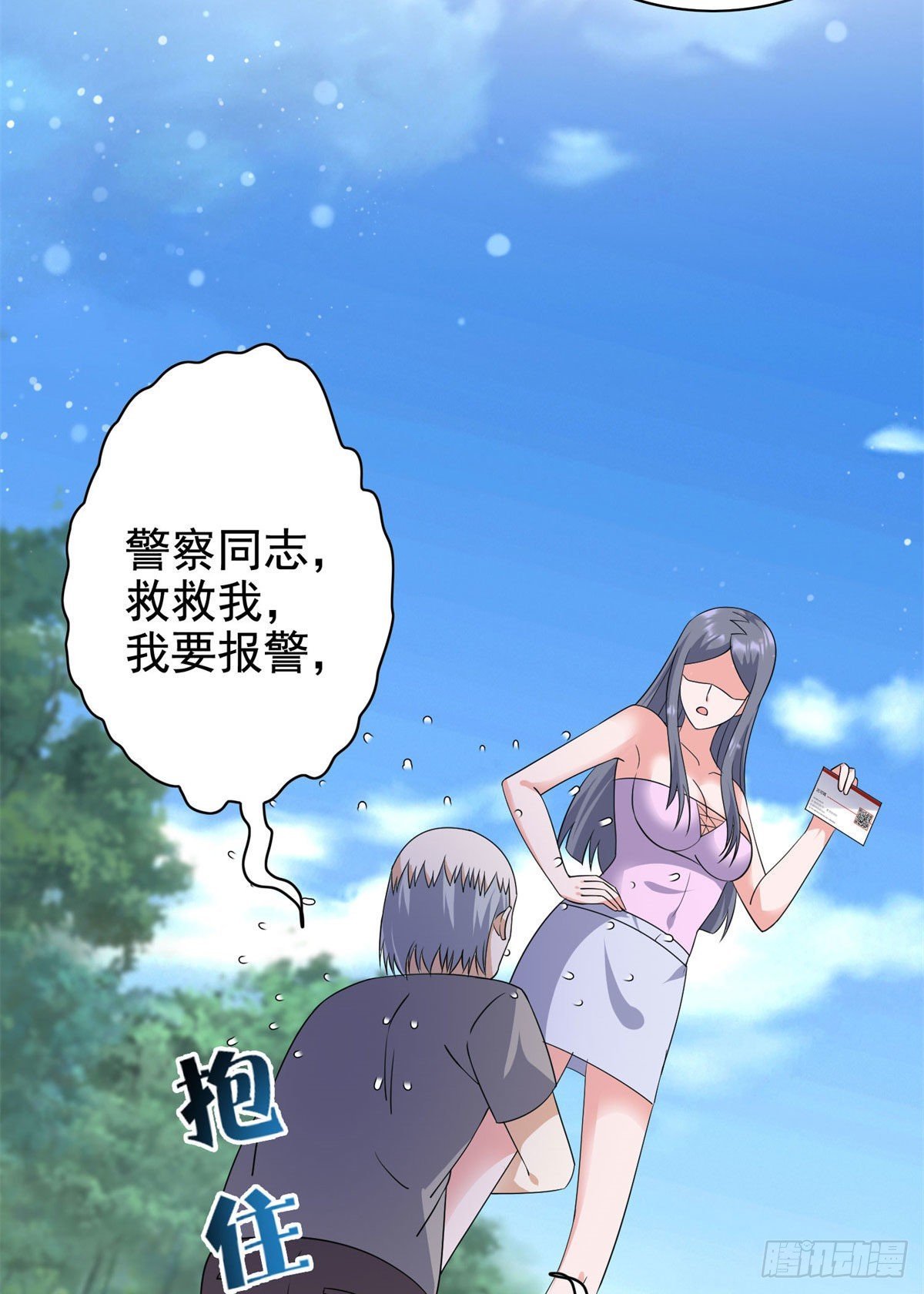 19 自动马赛克？