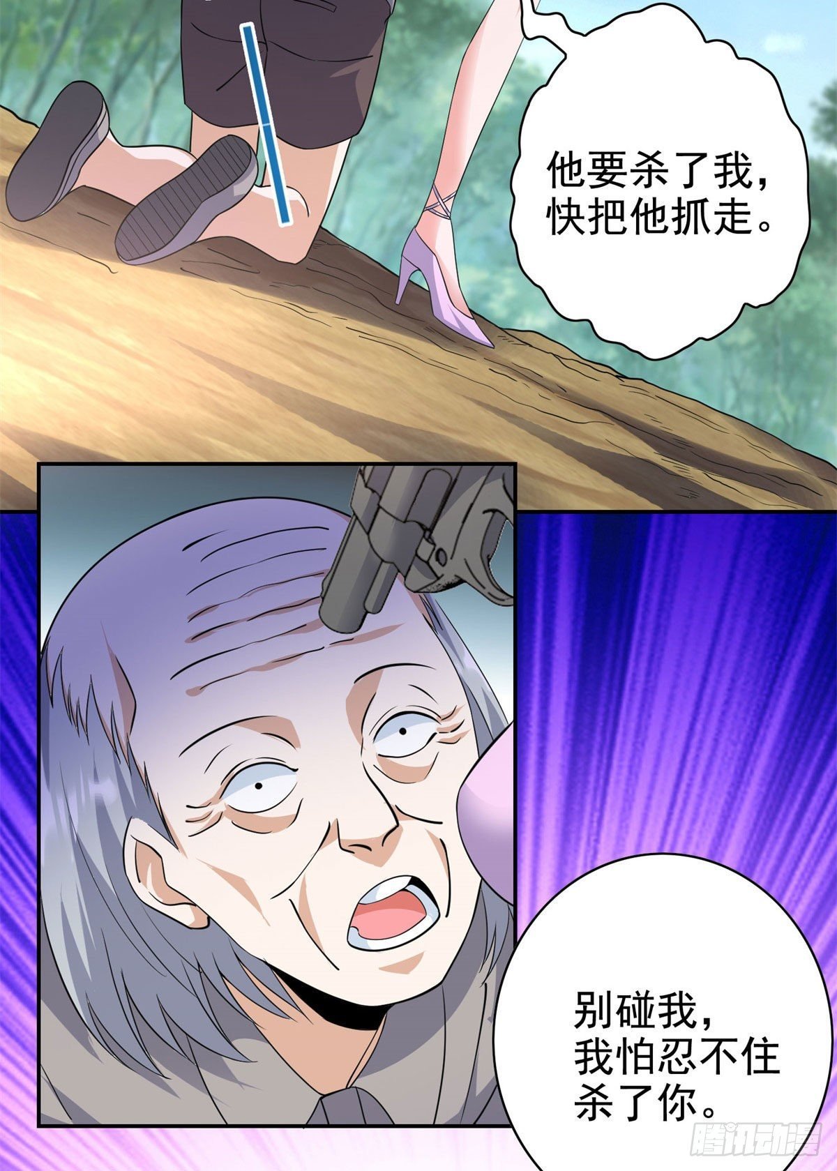 19 自动马赛克？
