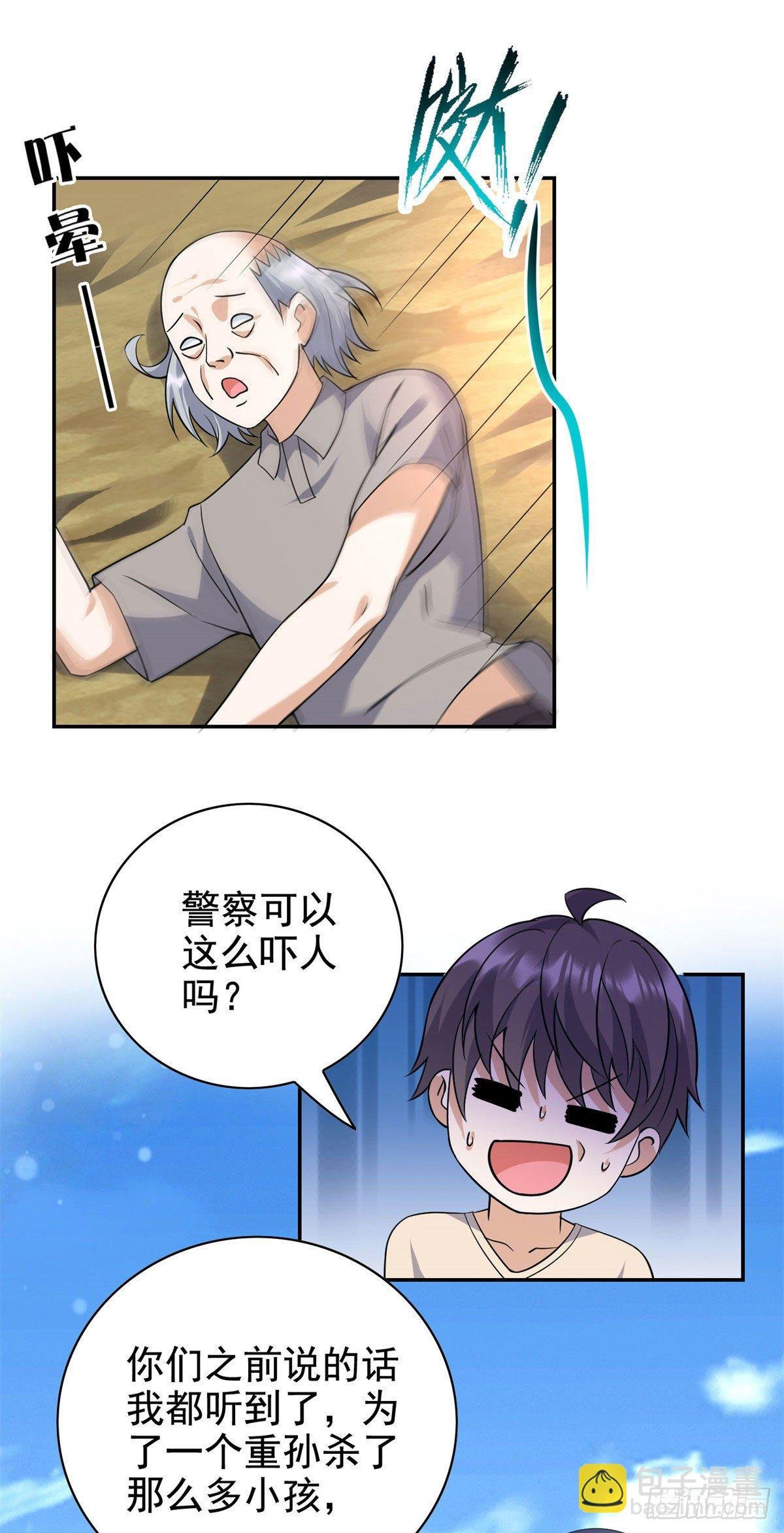 19 自动马赛克？