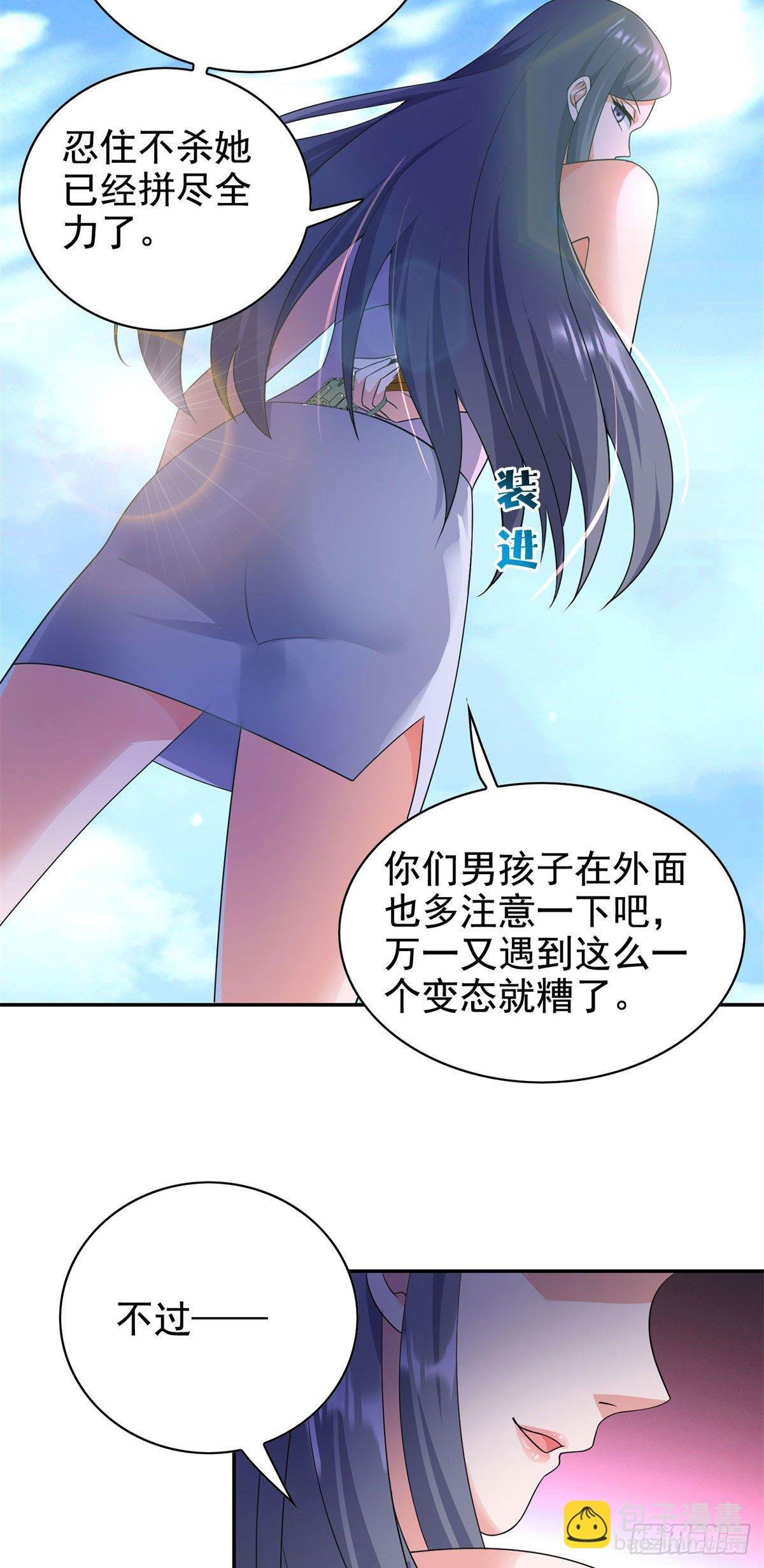 19 自动马赛克？