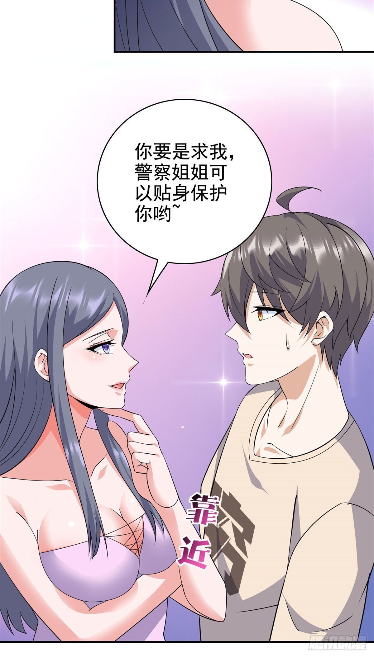 19 自动马赛克？