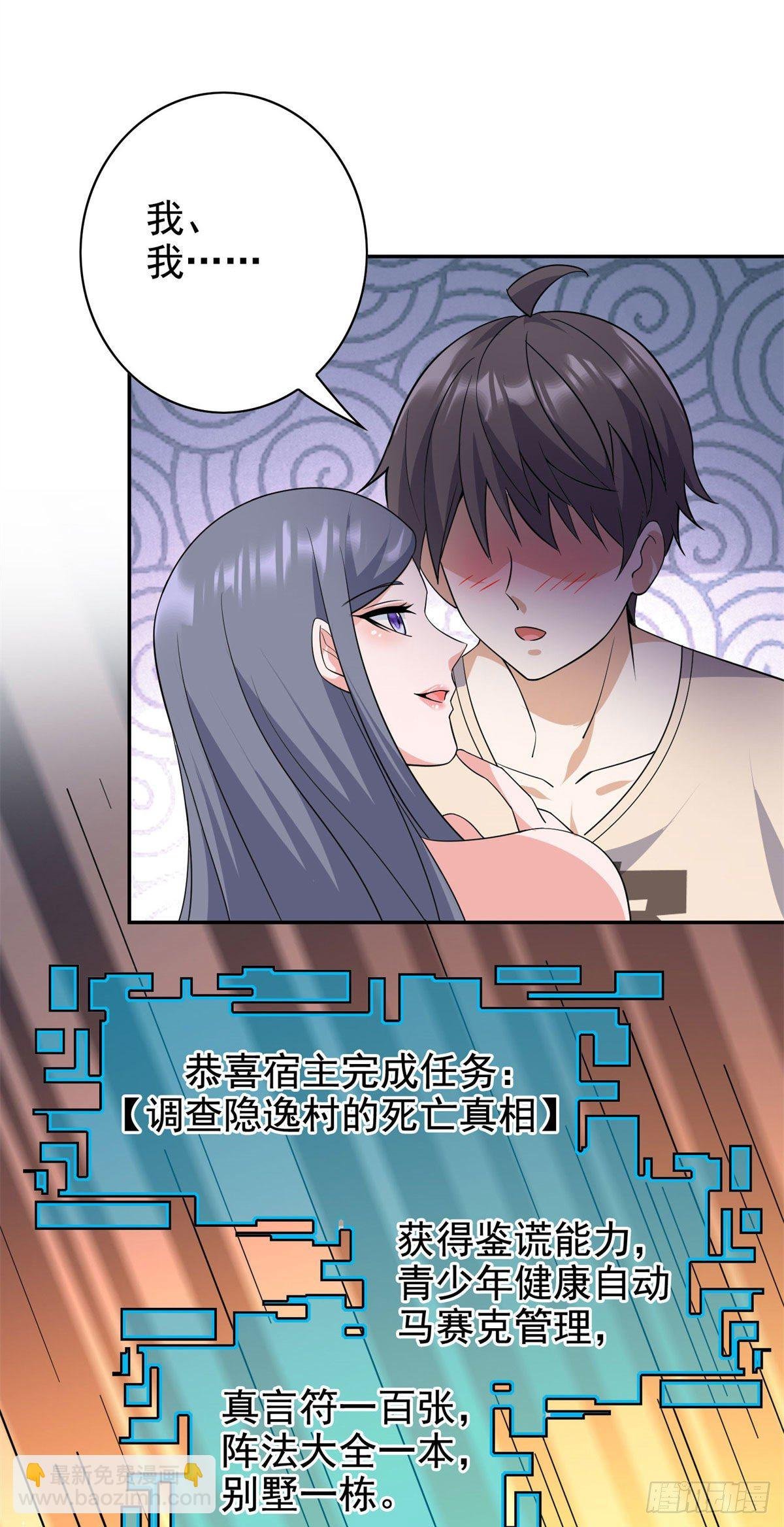 19 自动马赛克？