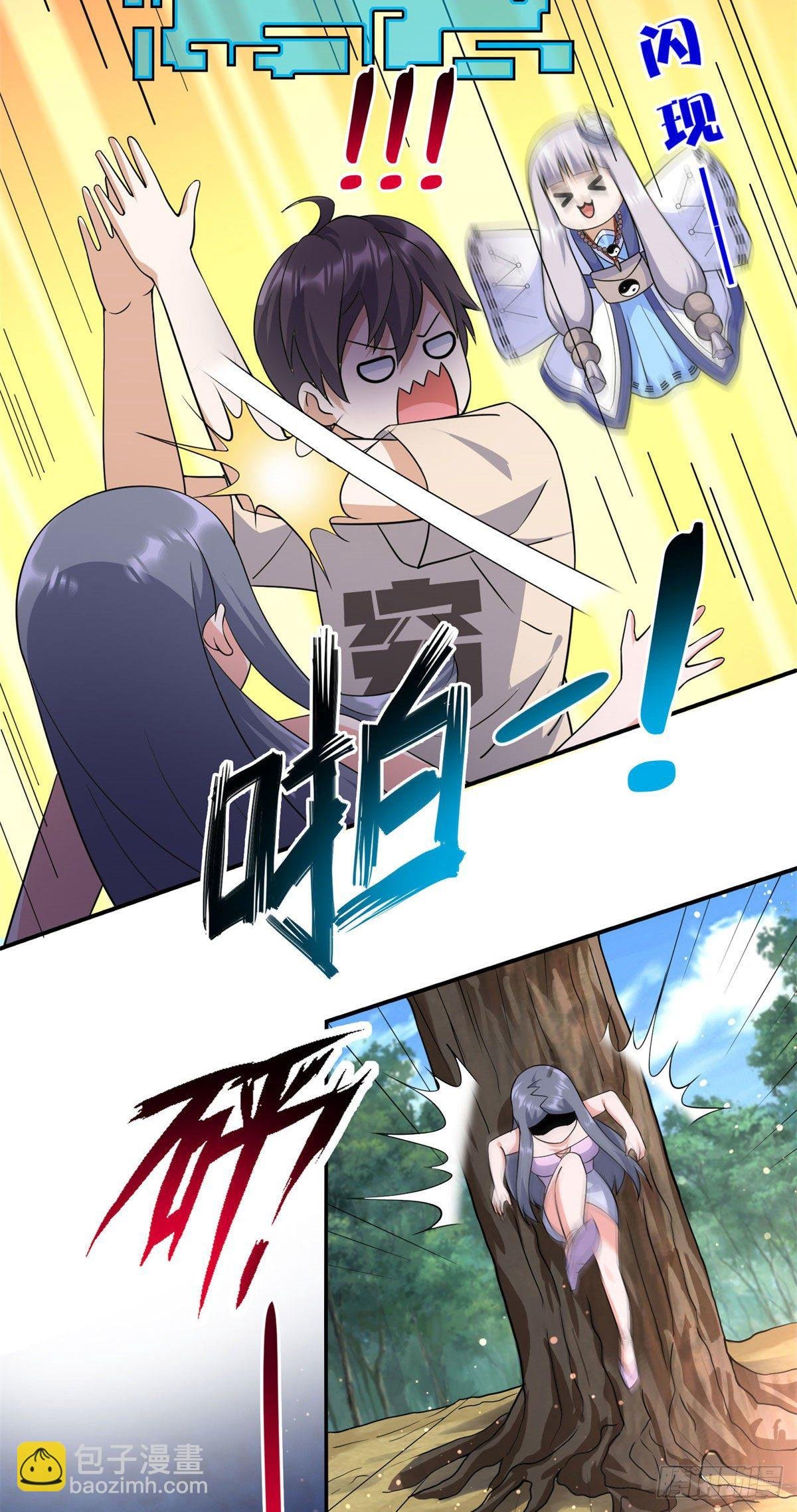 19 自动马赛克？