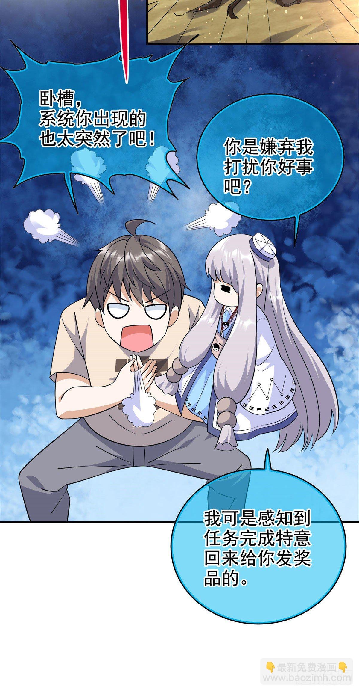 19 自动马赛克？