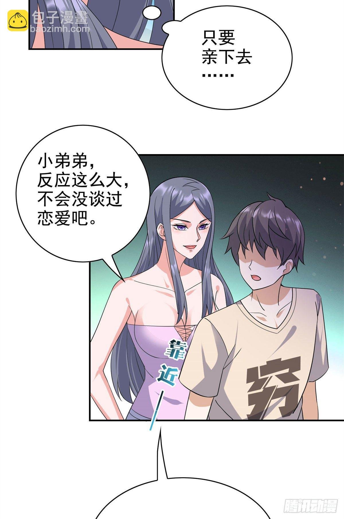 19 自动马赛克？