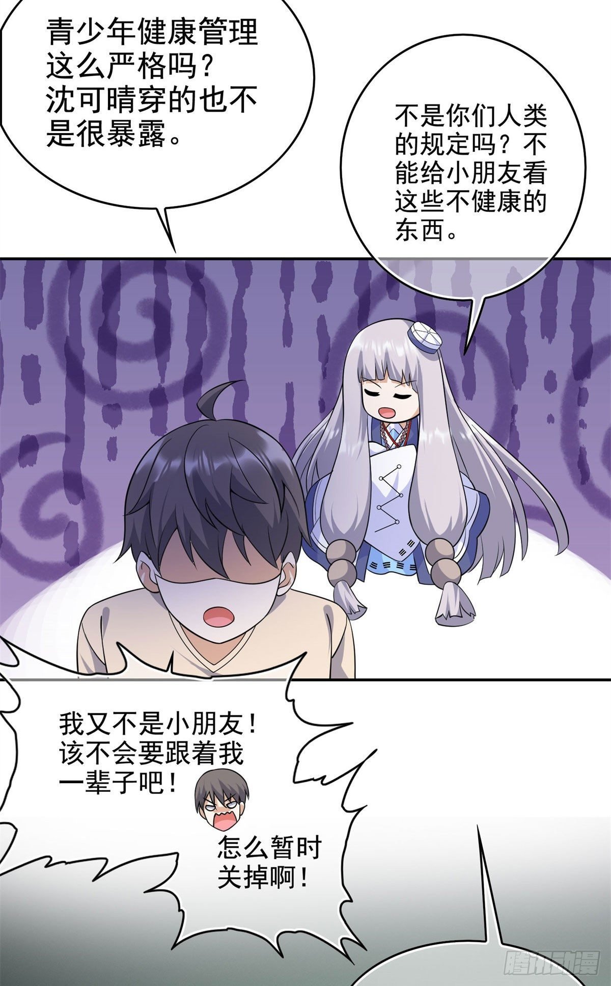 19 自动马赛克？