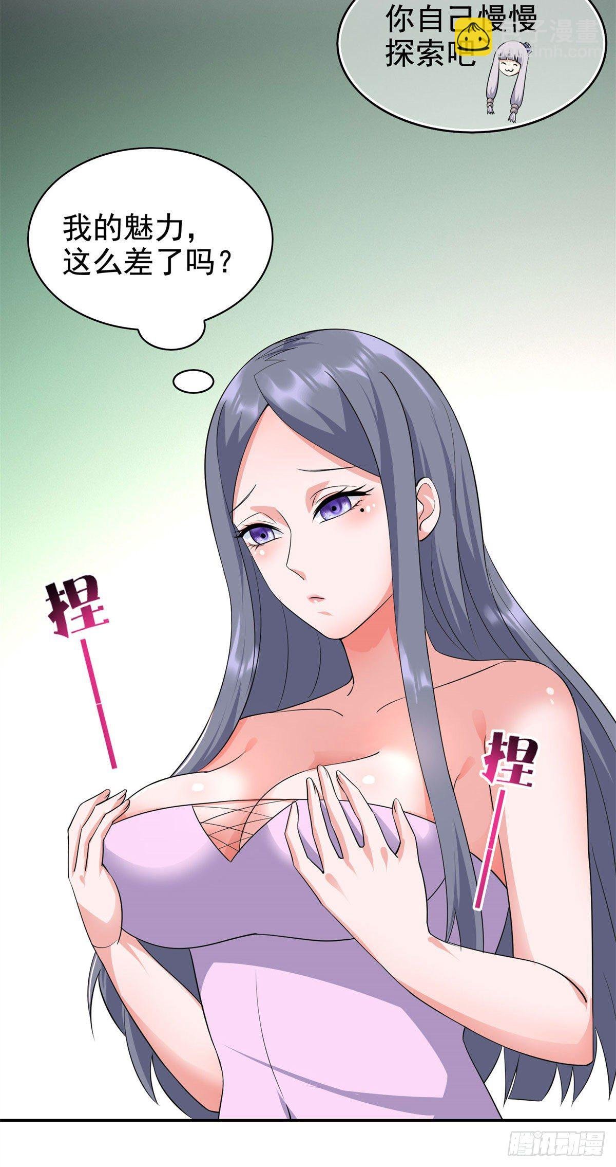 19 自动马赛克？
