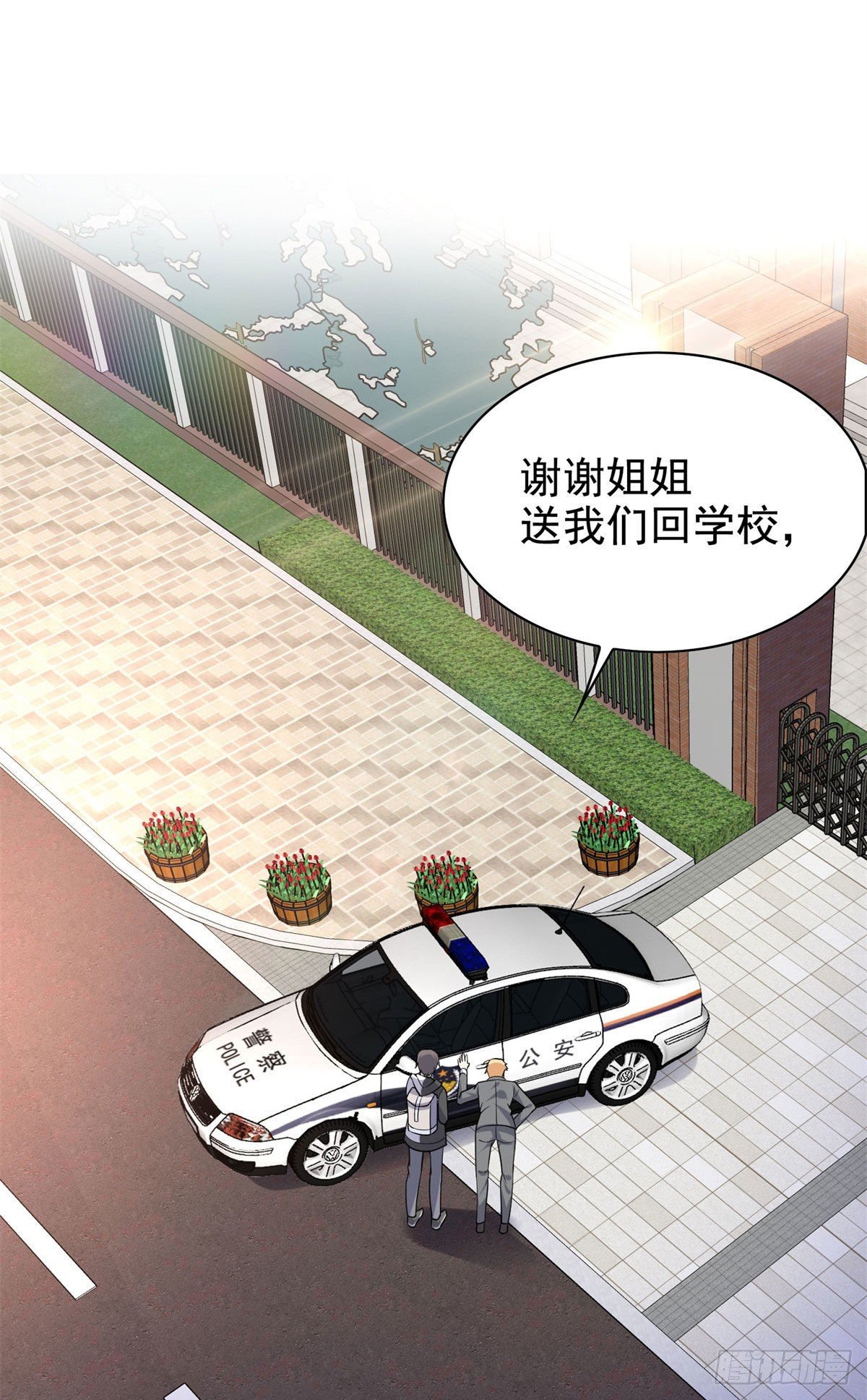 19 自动马赛克？