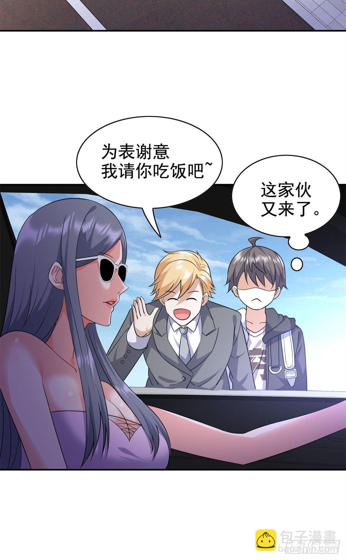 19 自动马赛克？