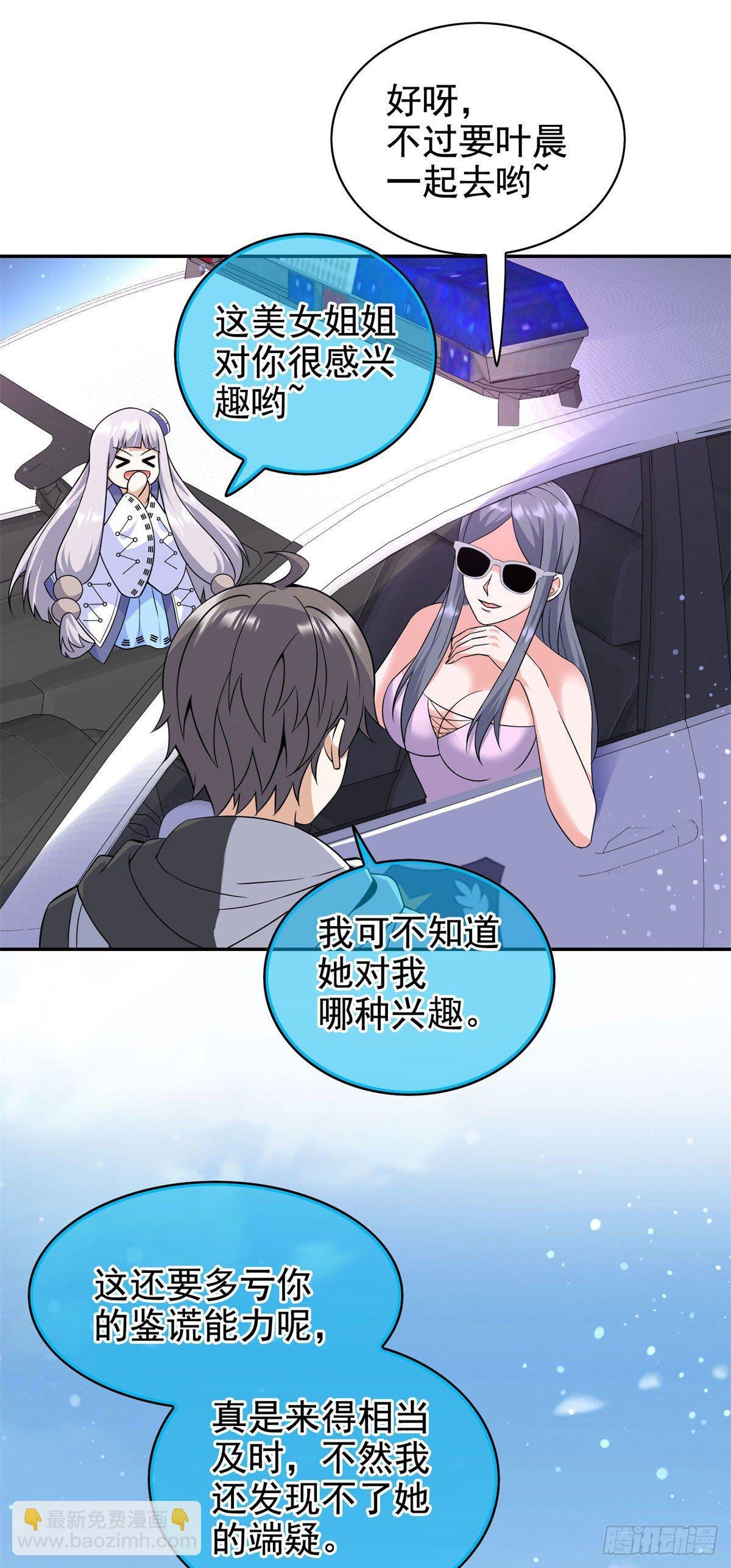 19 自动马赛克？
