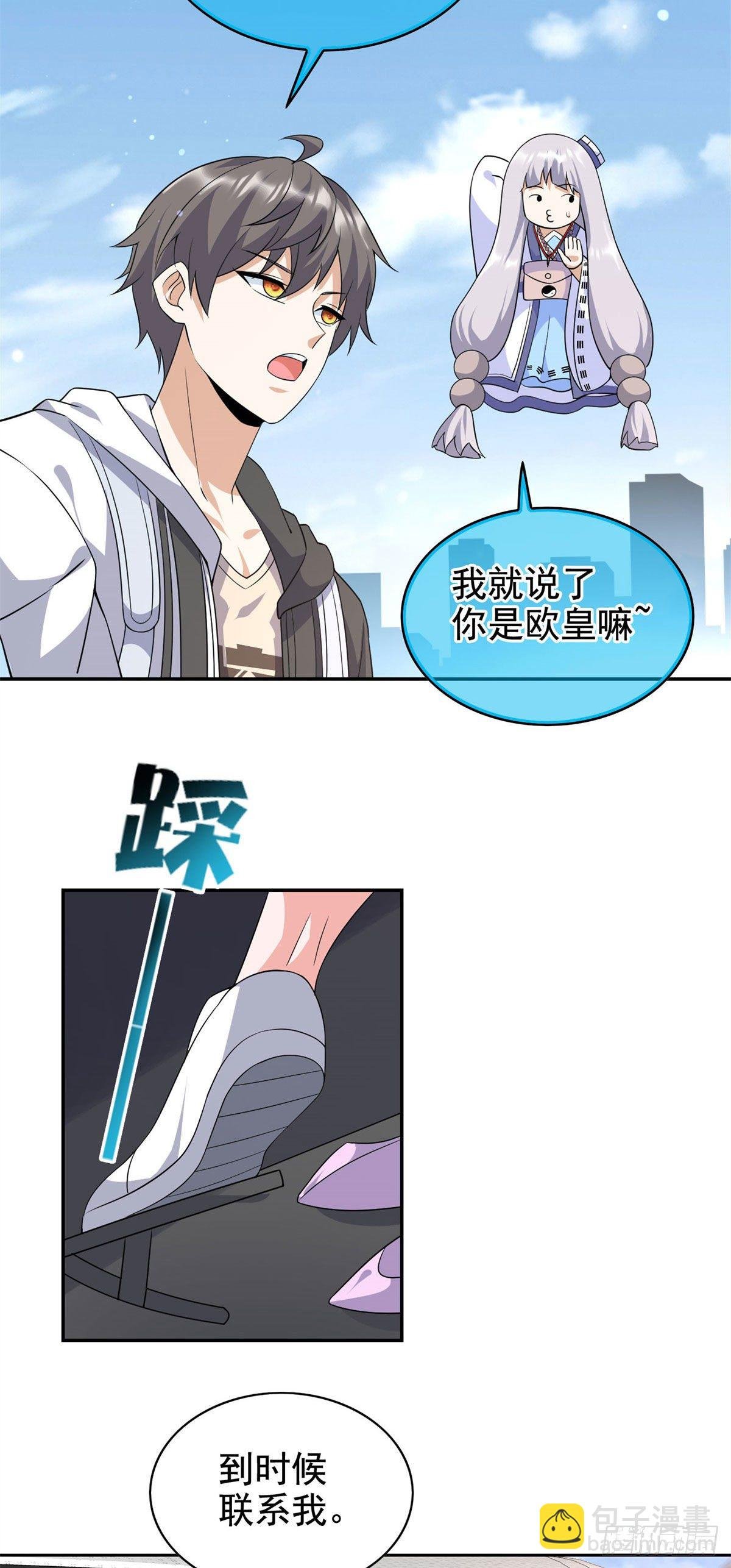 19 自动马赛克？