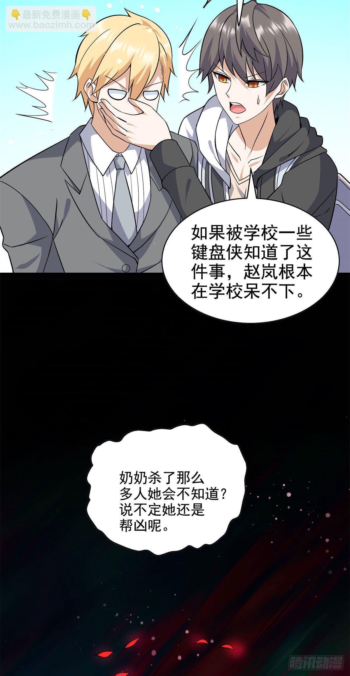 19 自动马赛克？