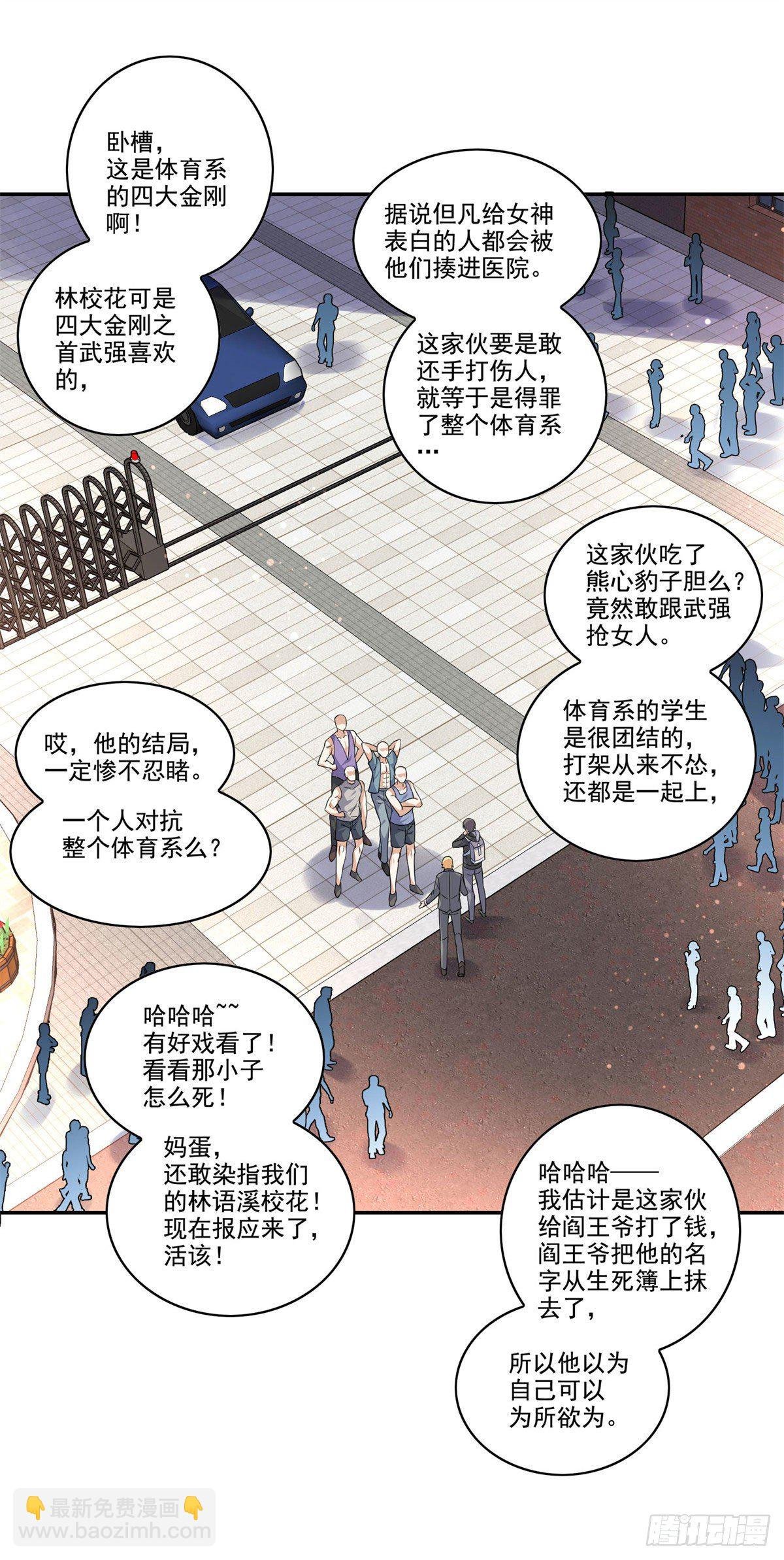 19 自动马赛克？