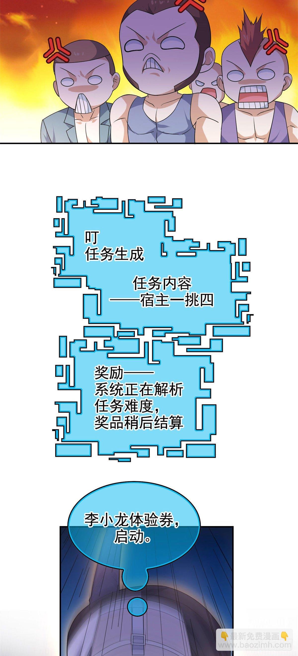 19 自动马赛克？