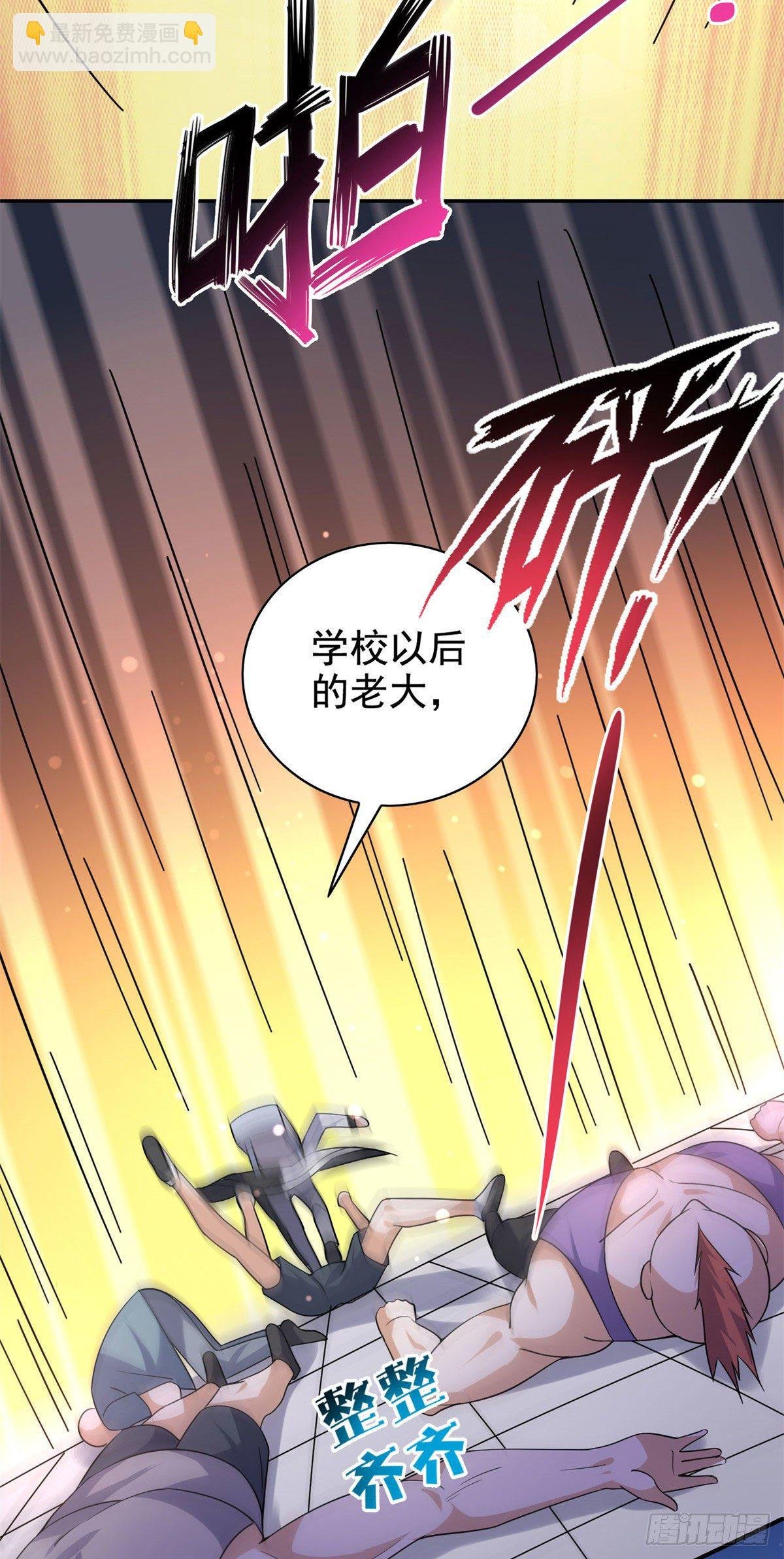 19 自动马赛克？