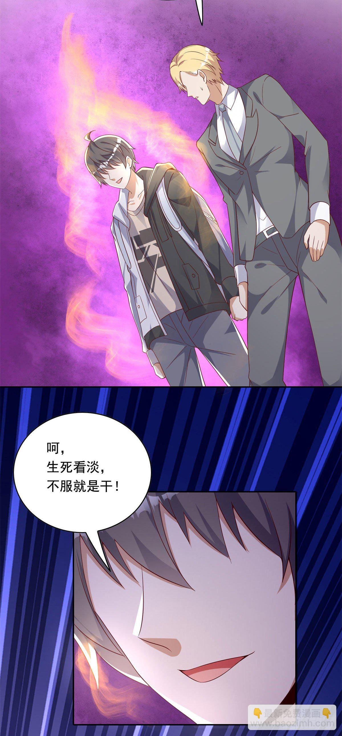 20 开除？