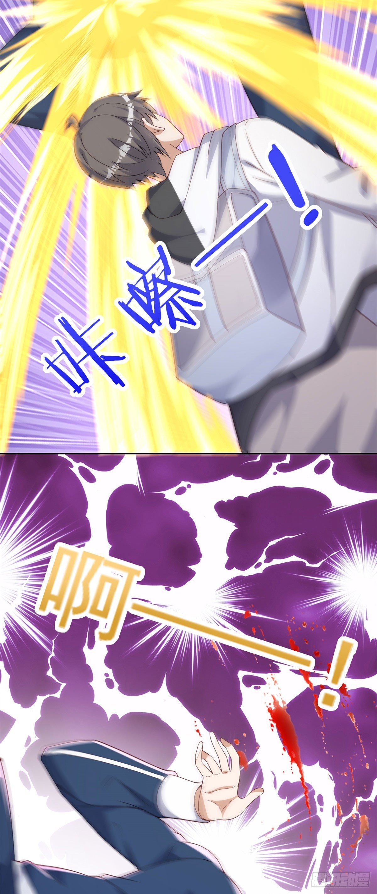 20 开除？
