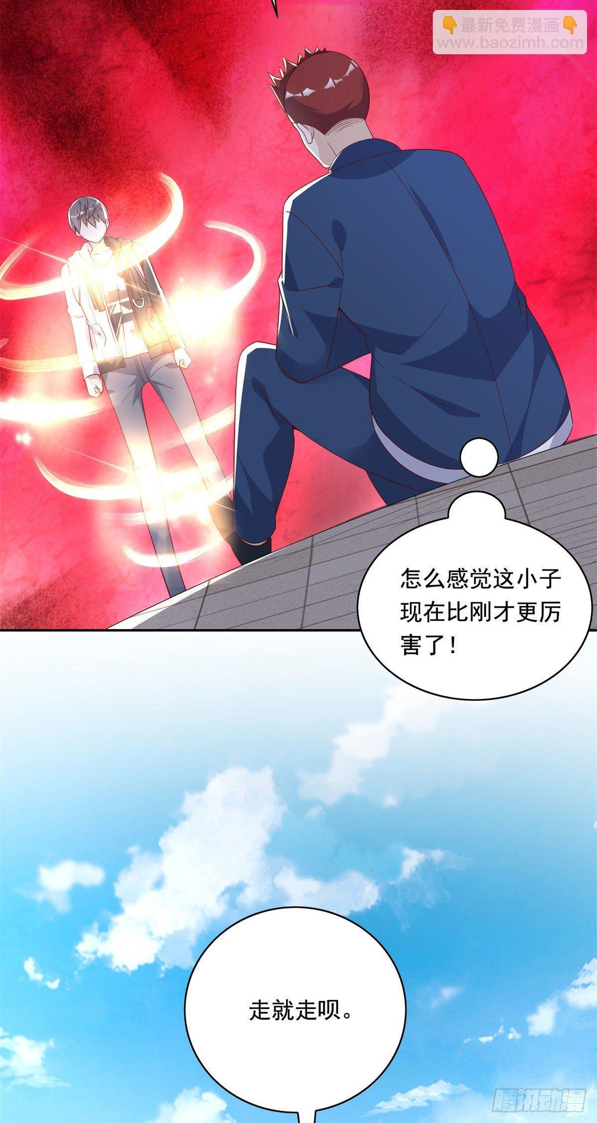 20 开除？