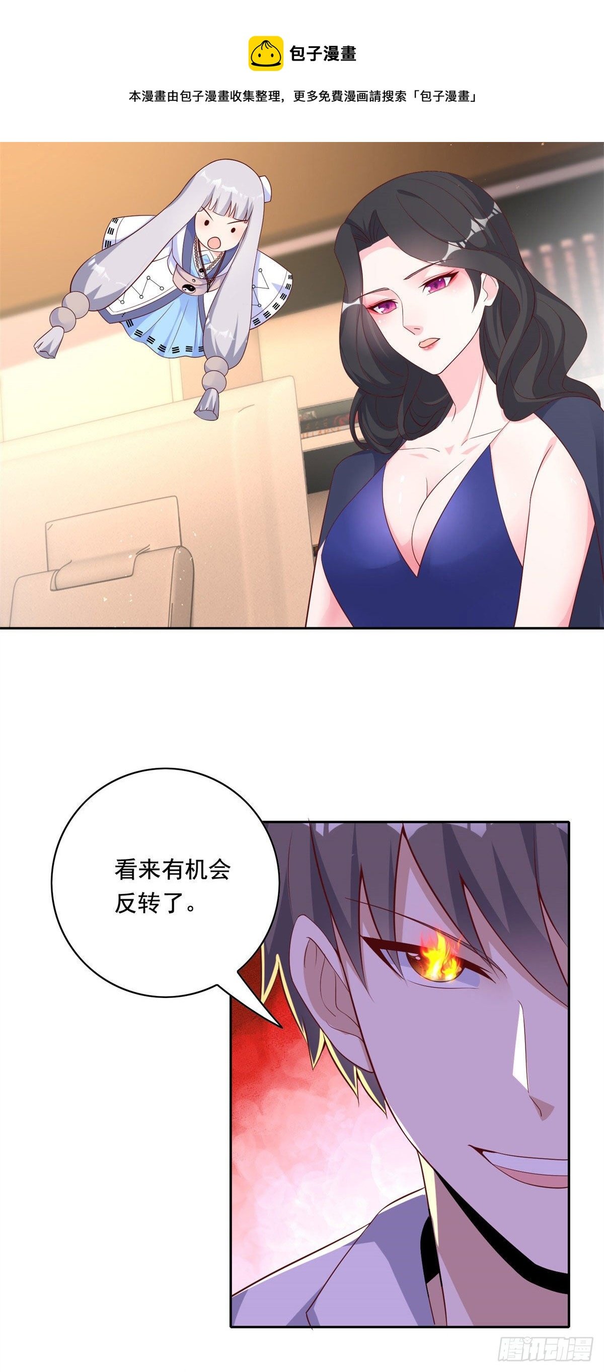 20 开除？
