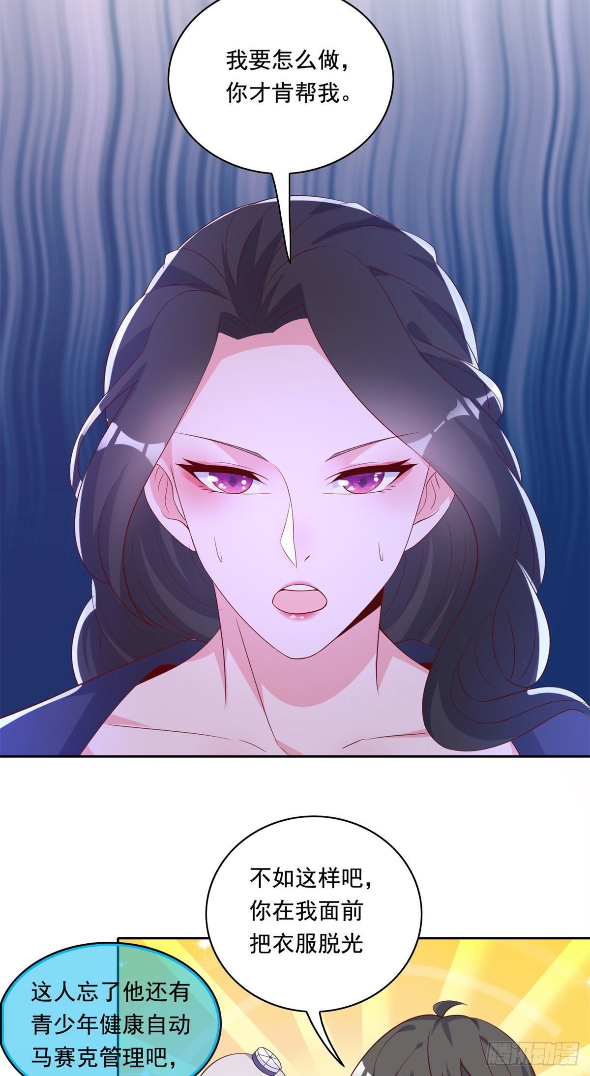 20 开除？