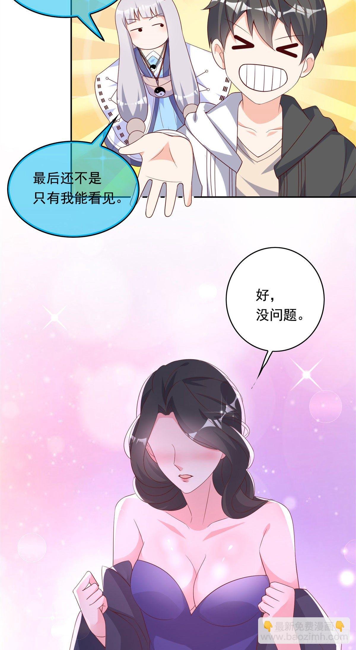 20 开除？