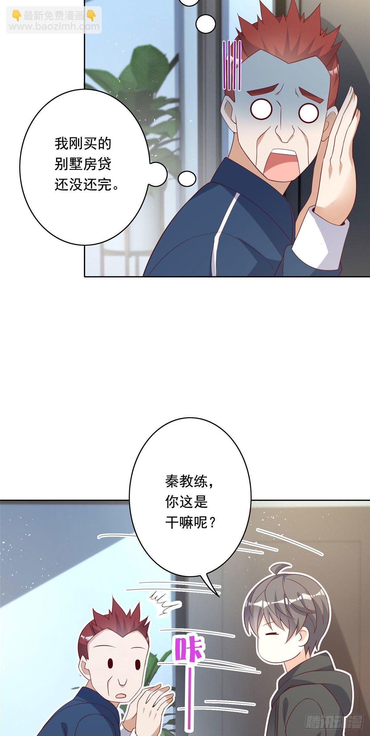 21 真·色狼