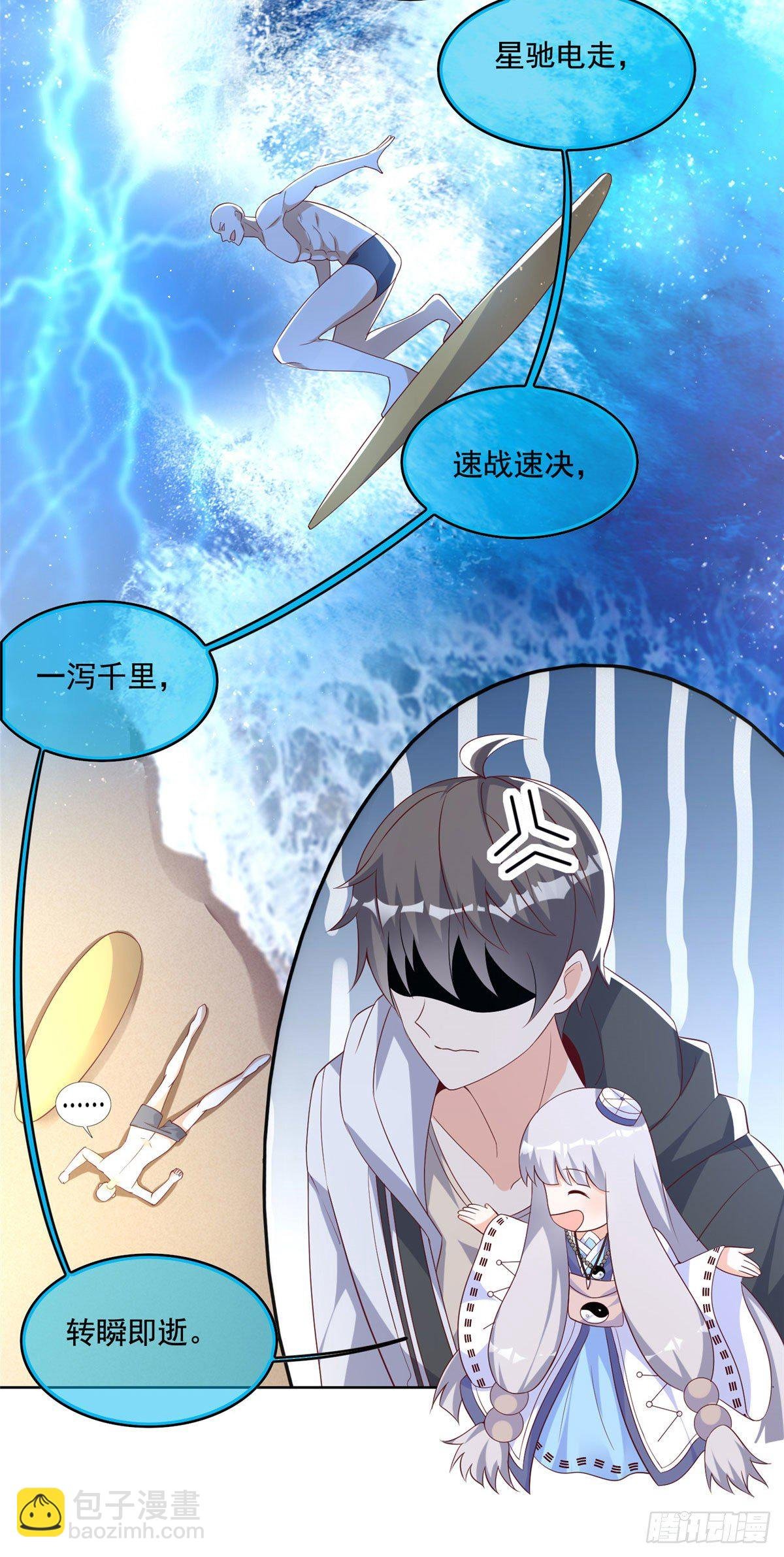 21 真·色狼